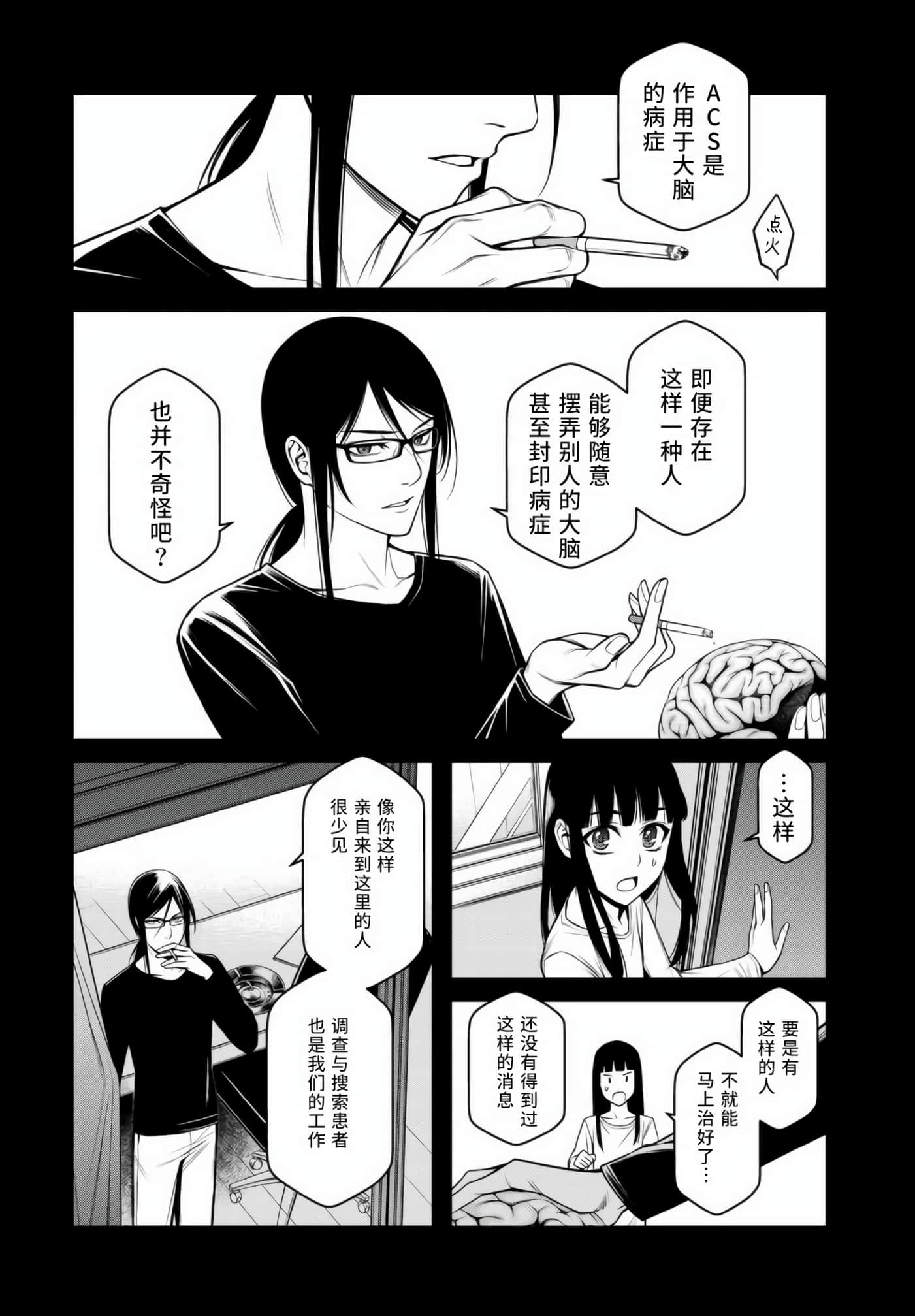 第 64 页