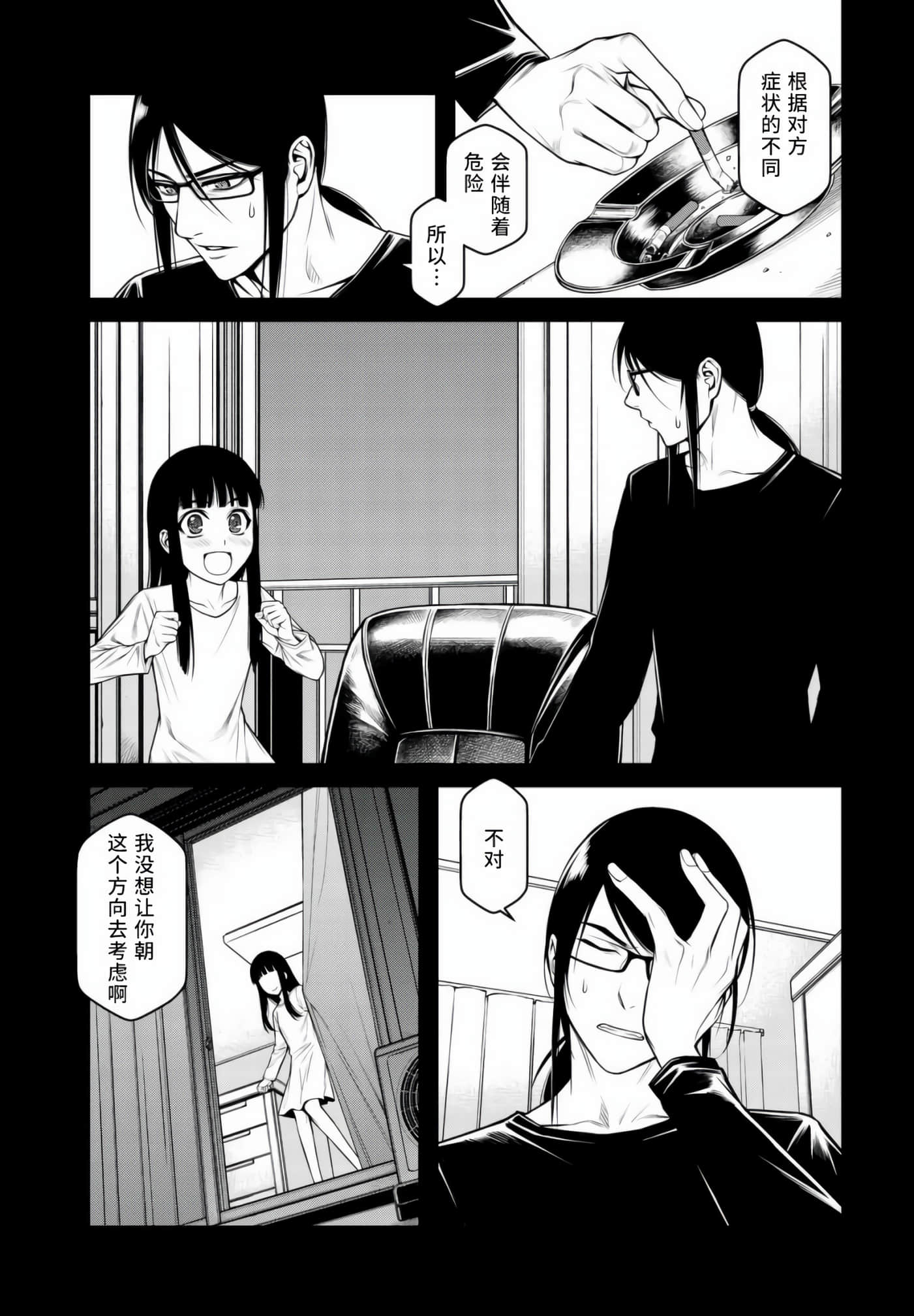 第 65 页