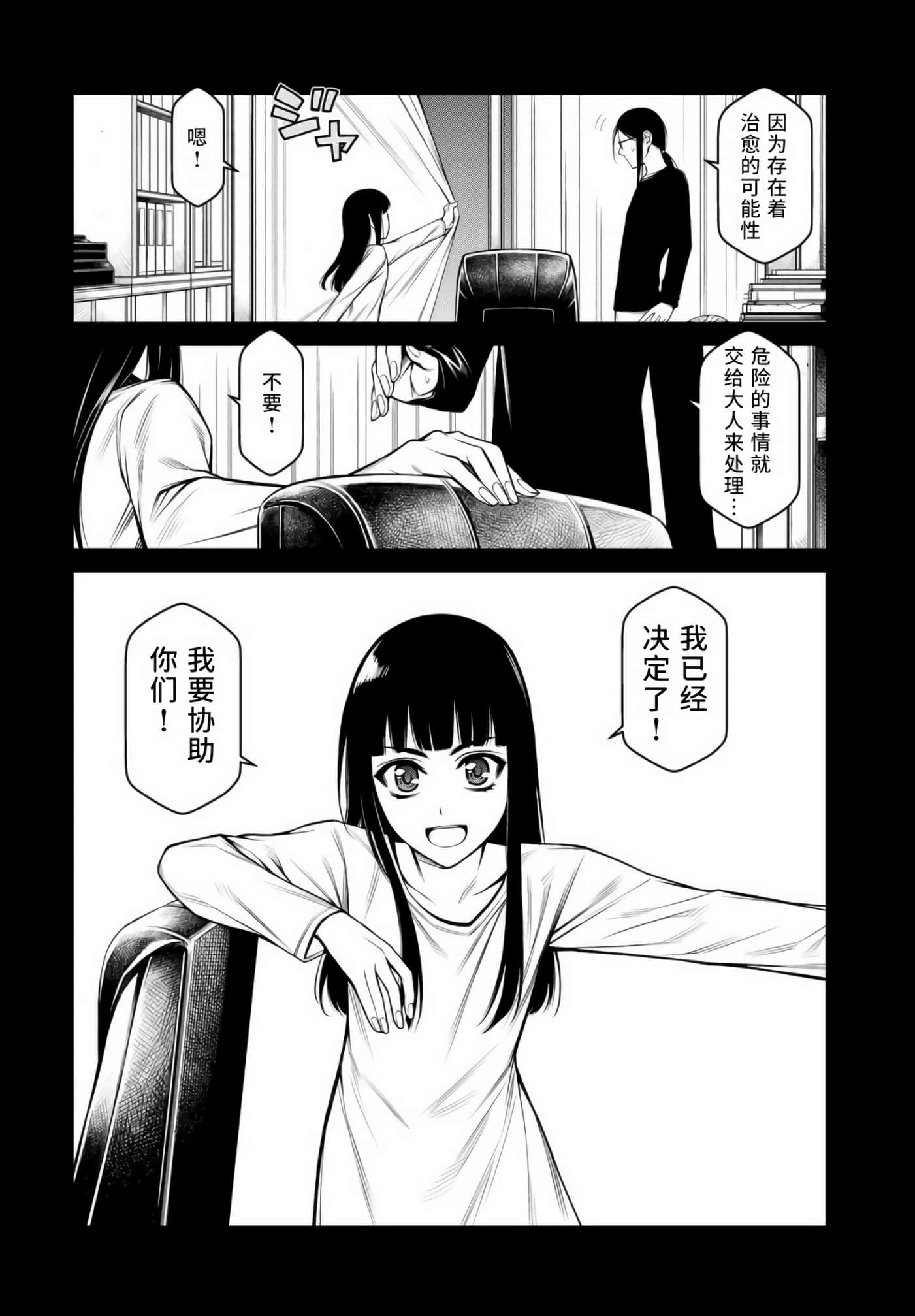 第 66 页