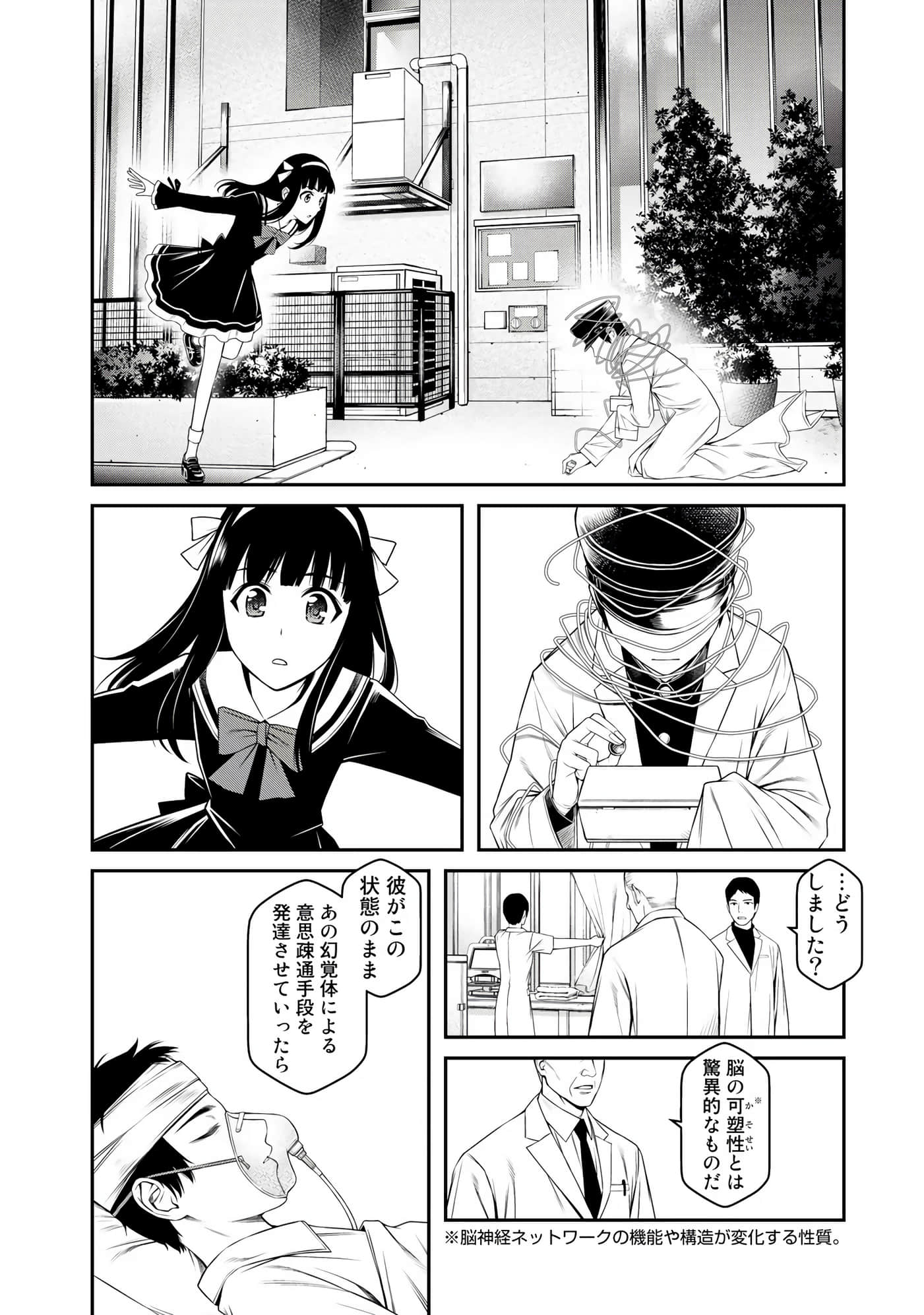 Page 43
