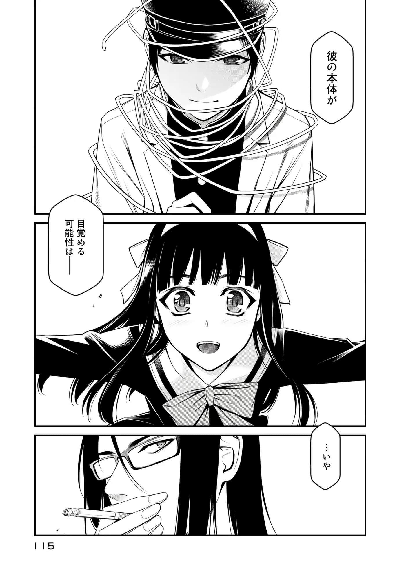 Page 44