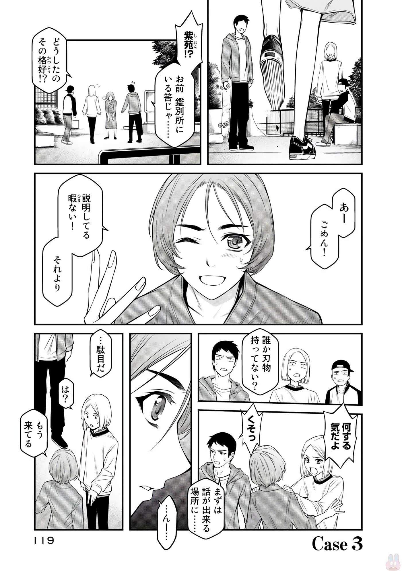 Page 48