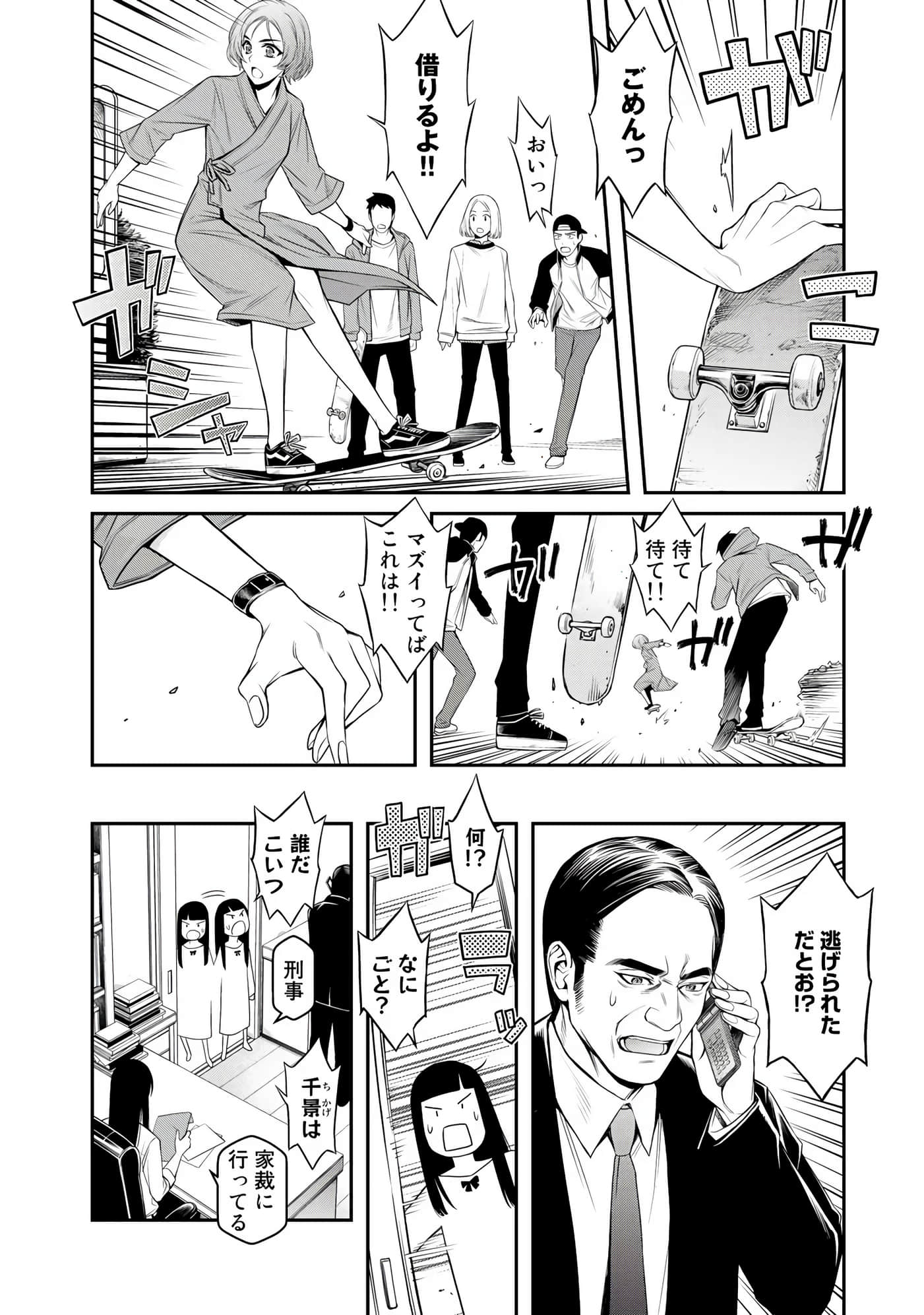 Page 49