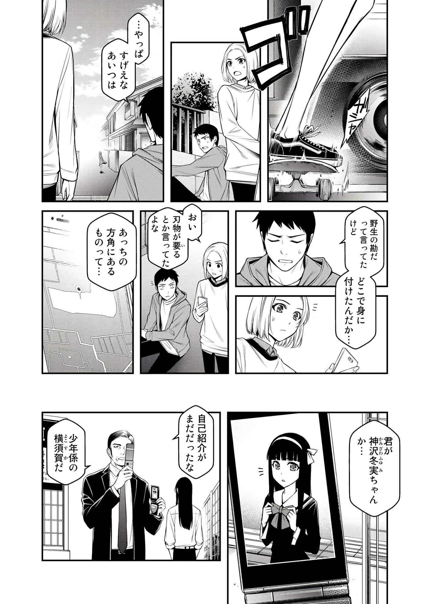 Page 55