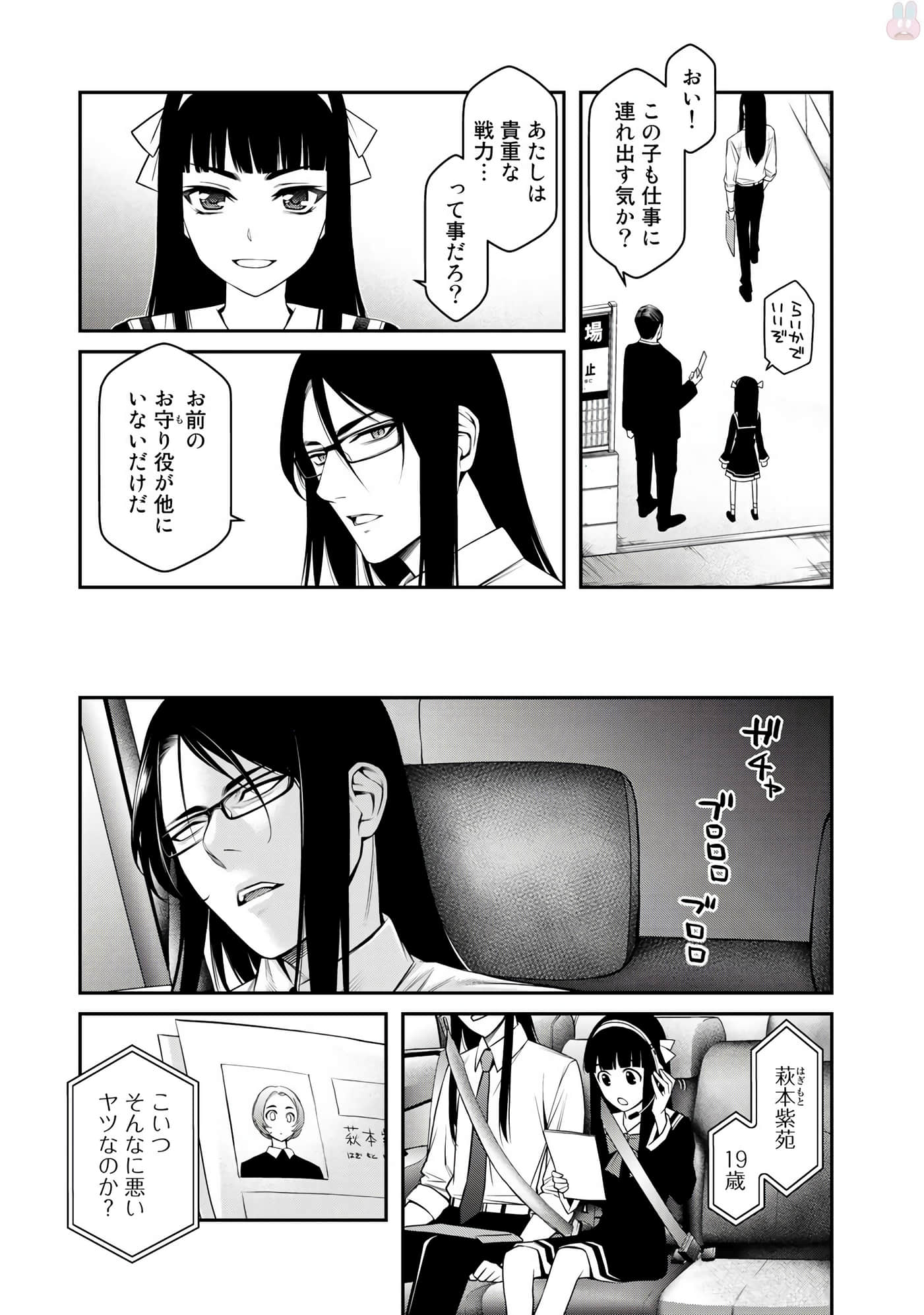 Page 56