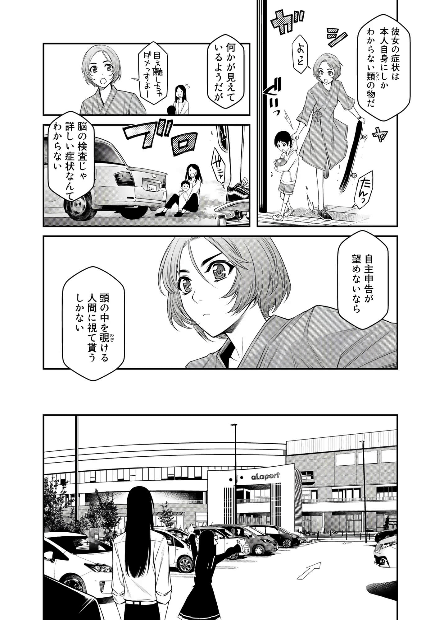 Page 59