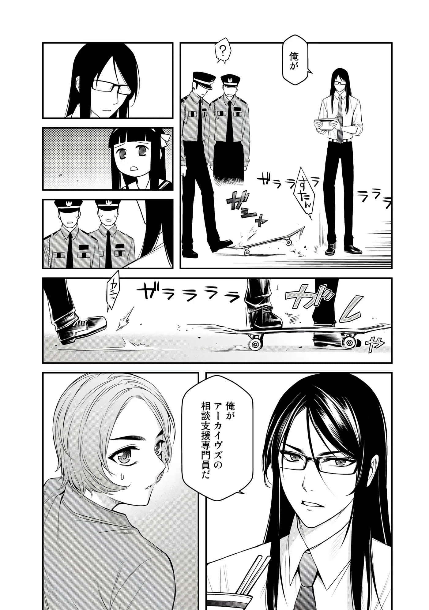 Page 65