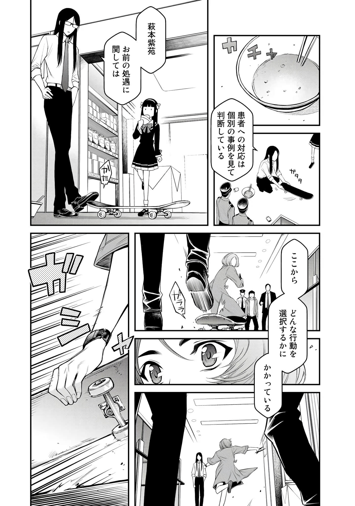 Page 66