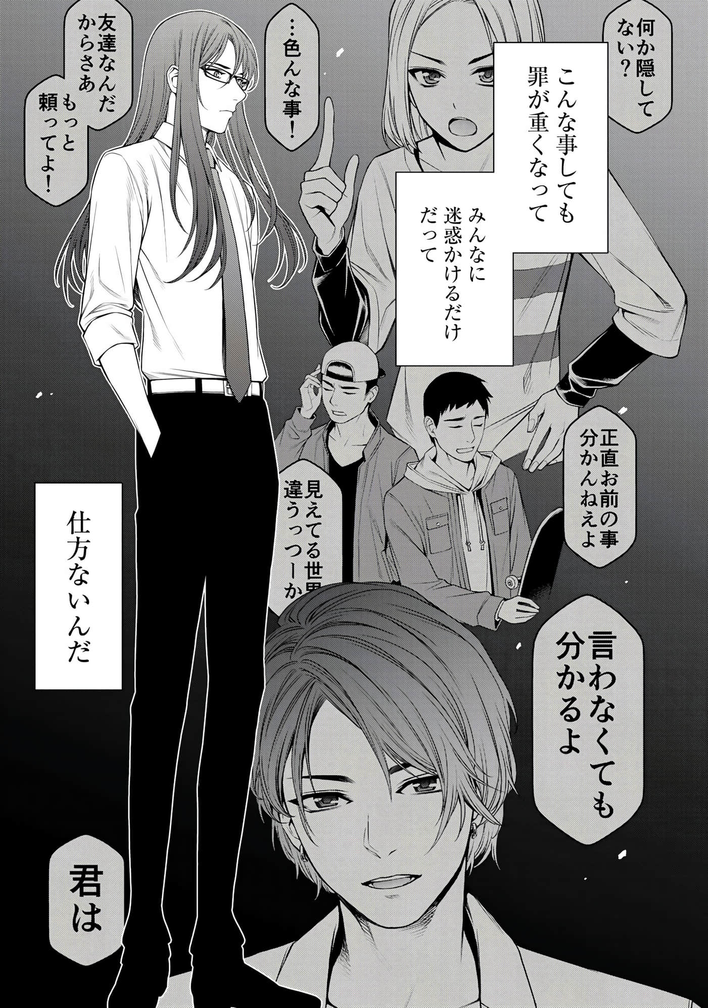 Page 68