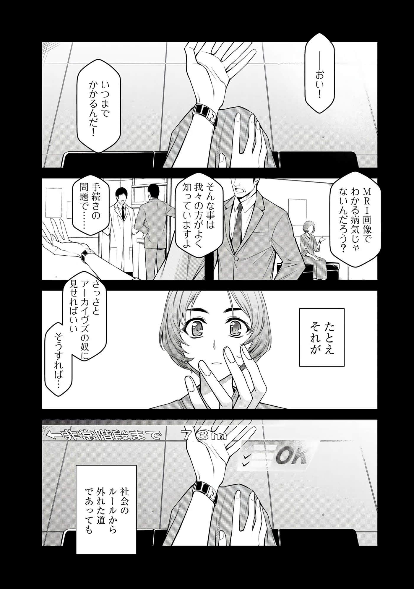 Page 69