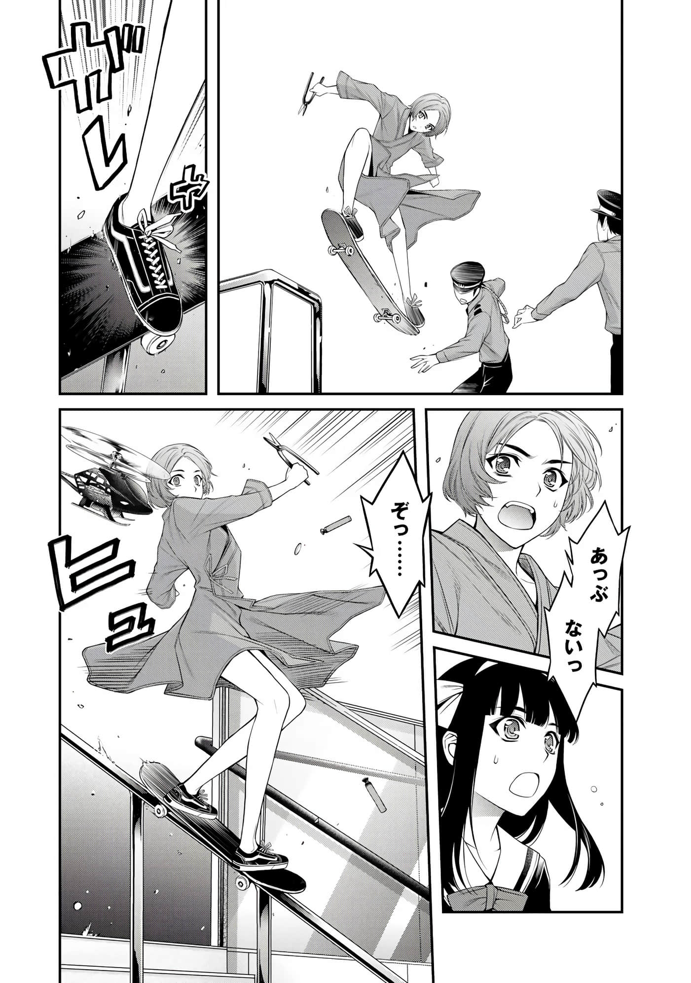 Page 80