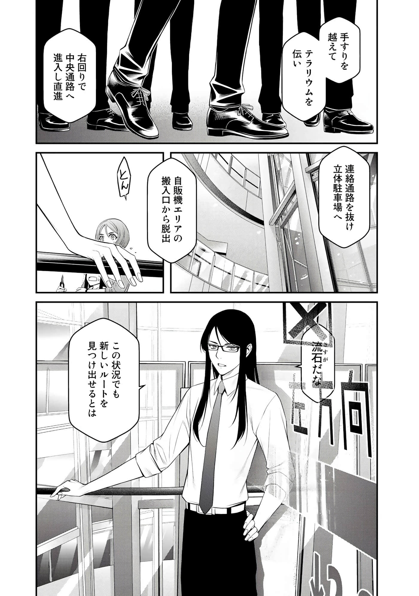Page 84