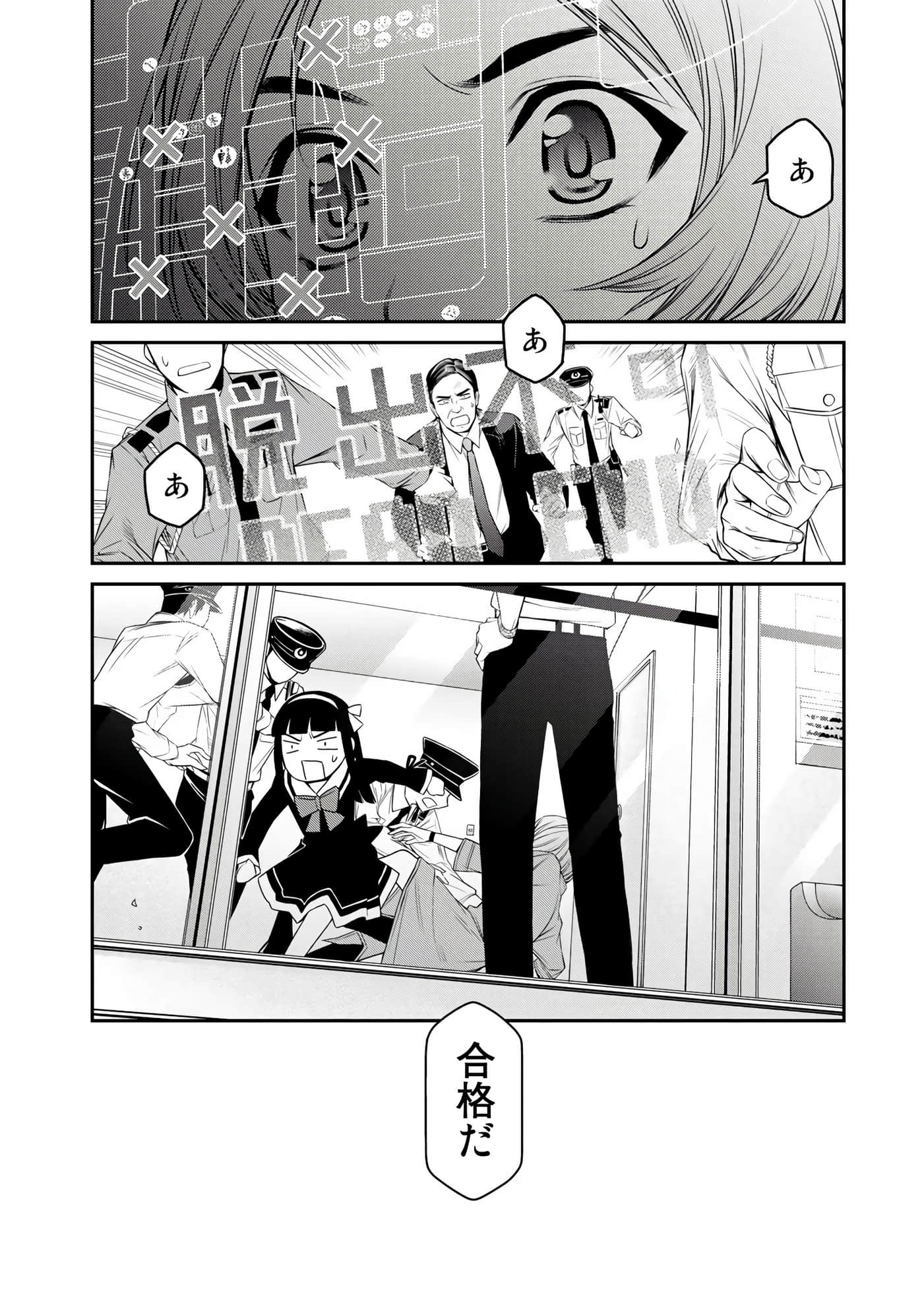 Page 85