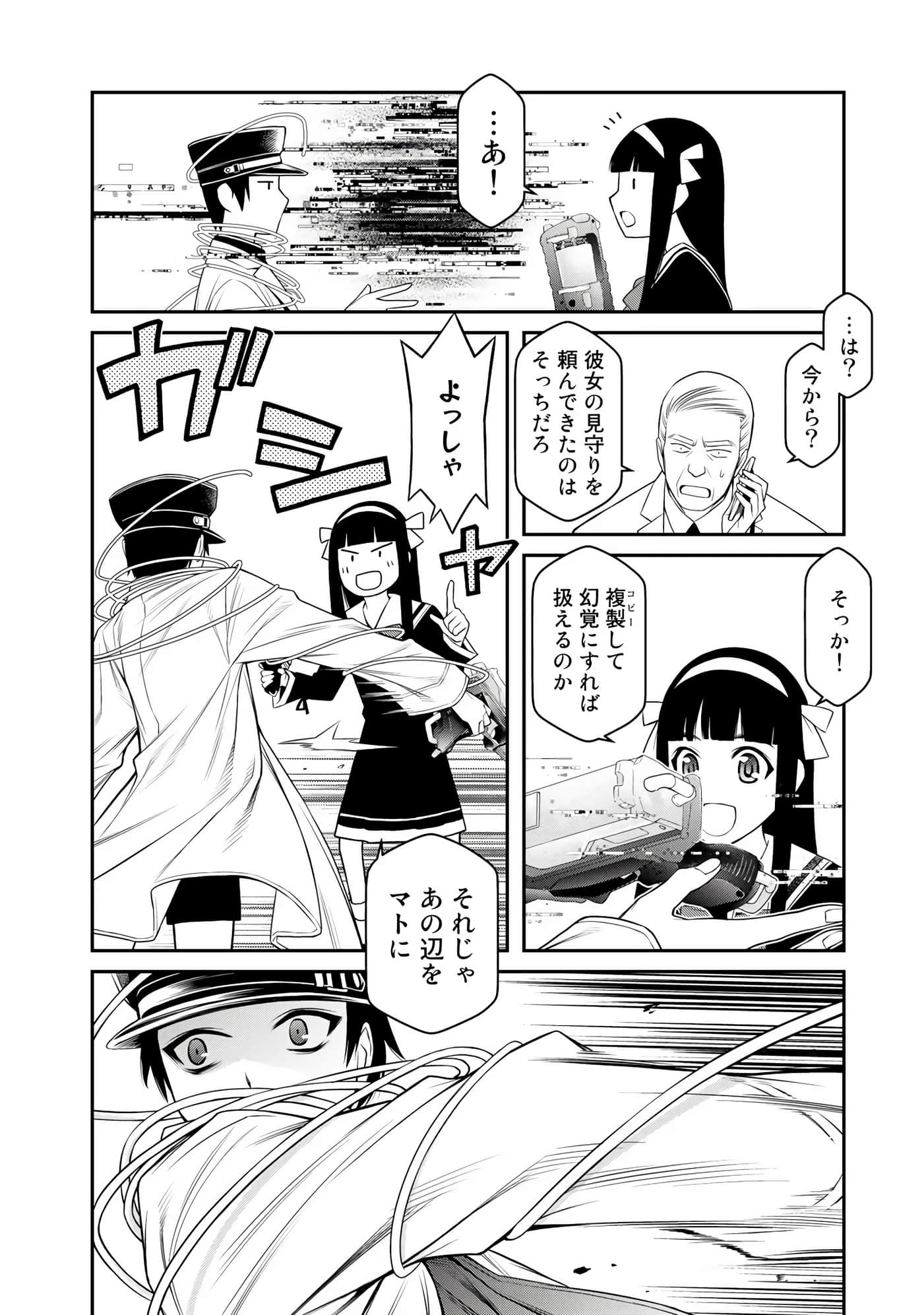 Page 87