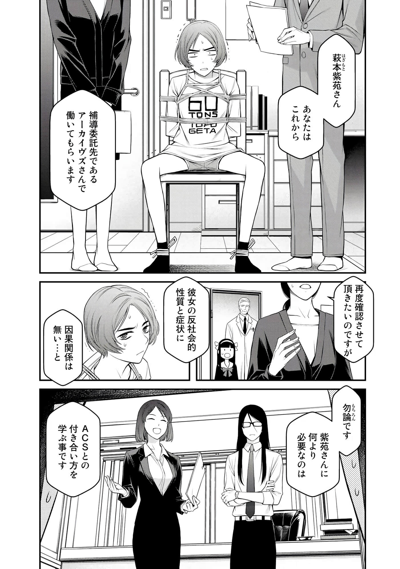 Page 89