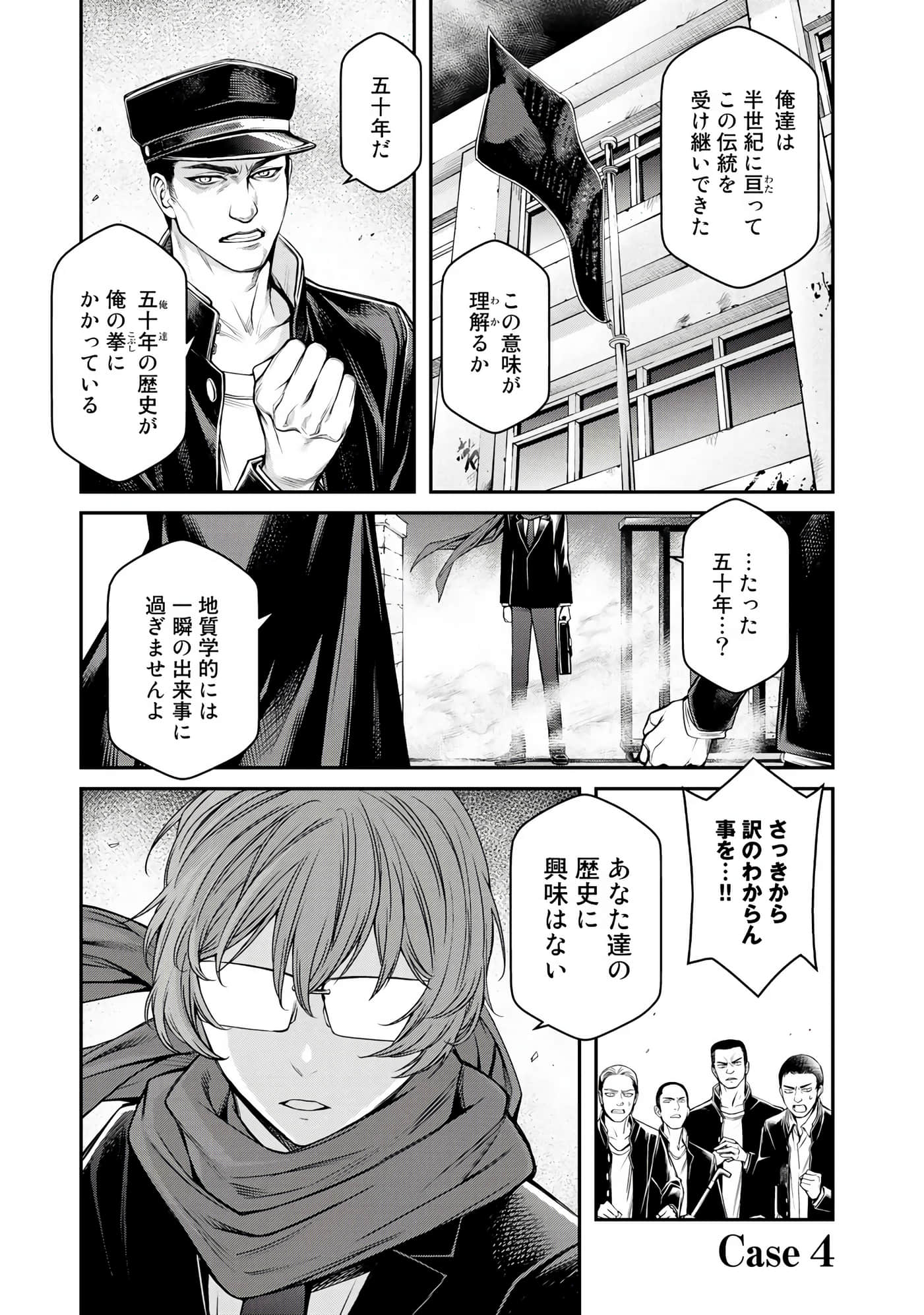 Page 98