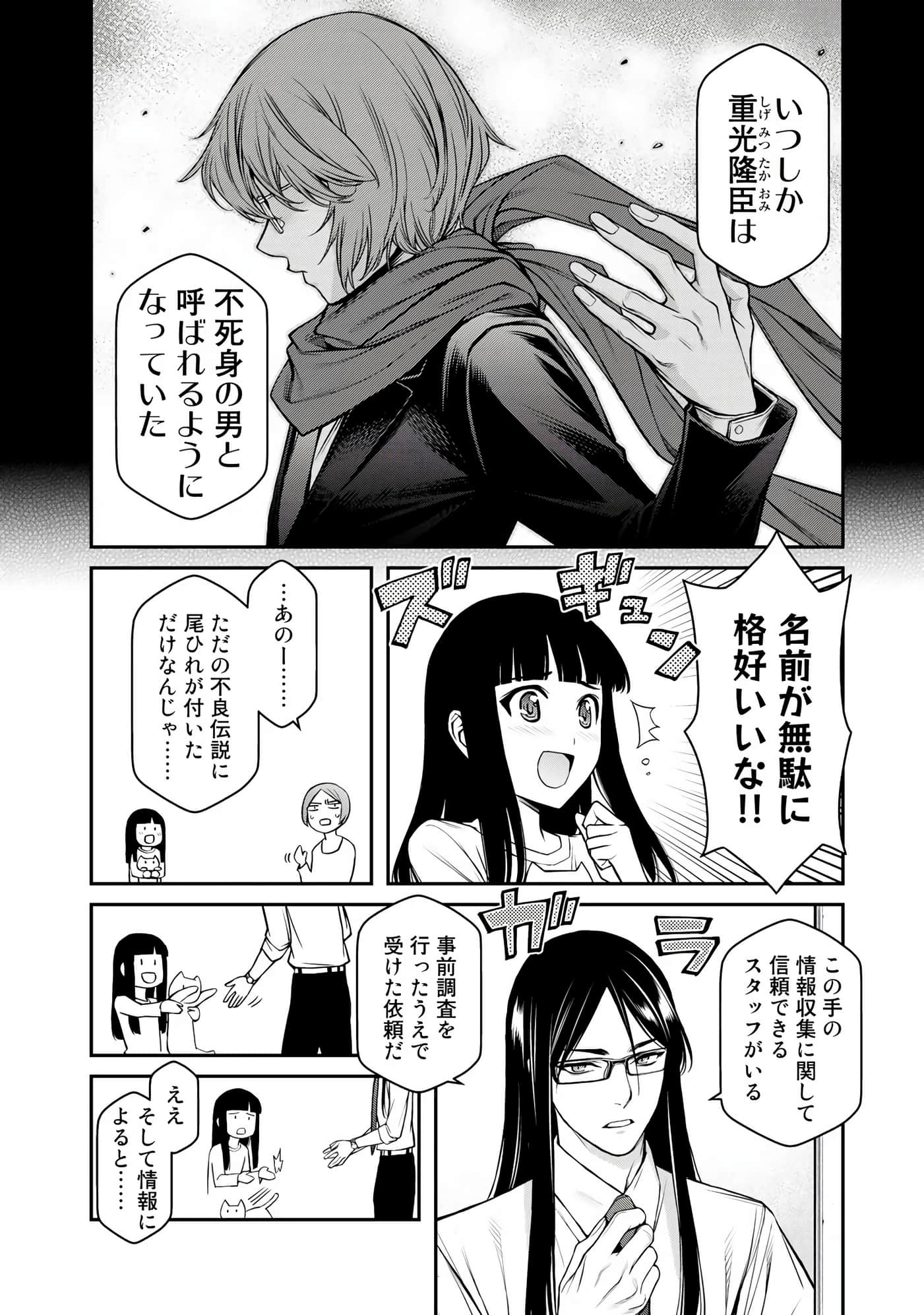 Page 105