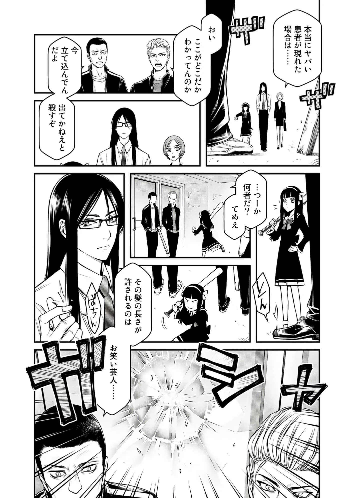 Page 107