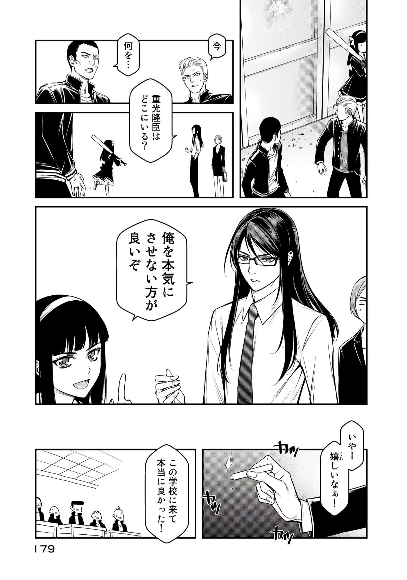 Page 108