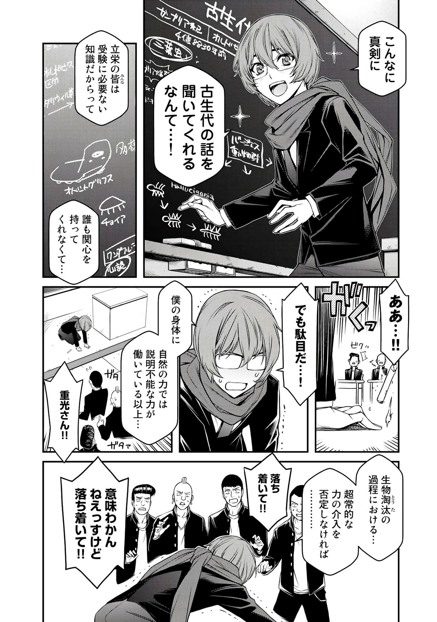Page 109