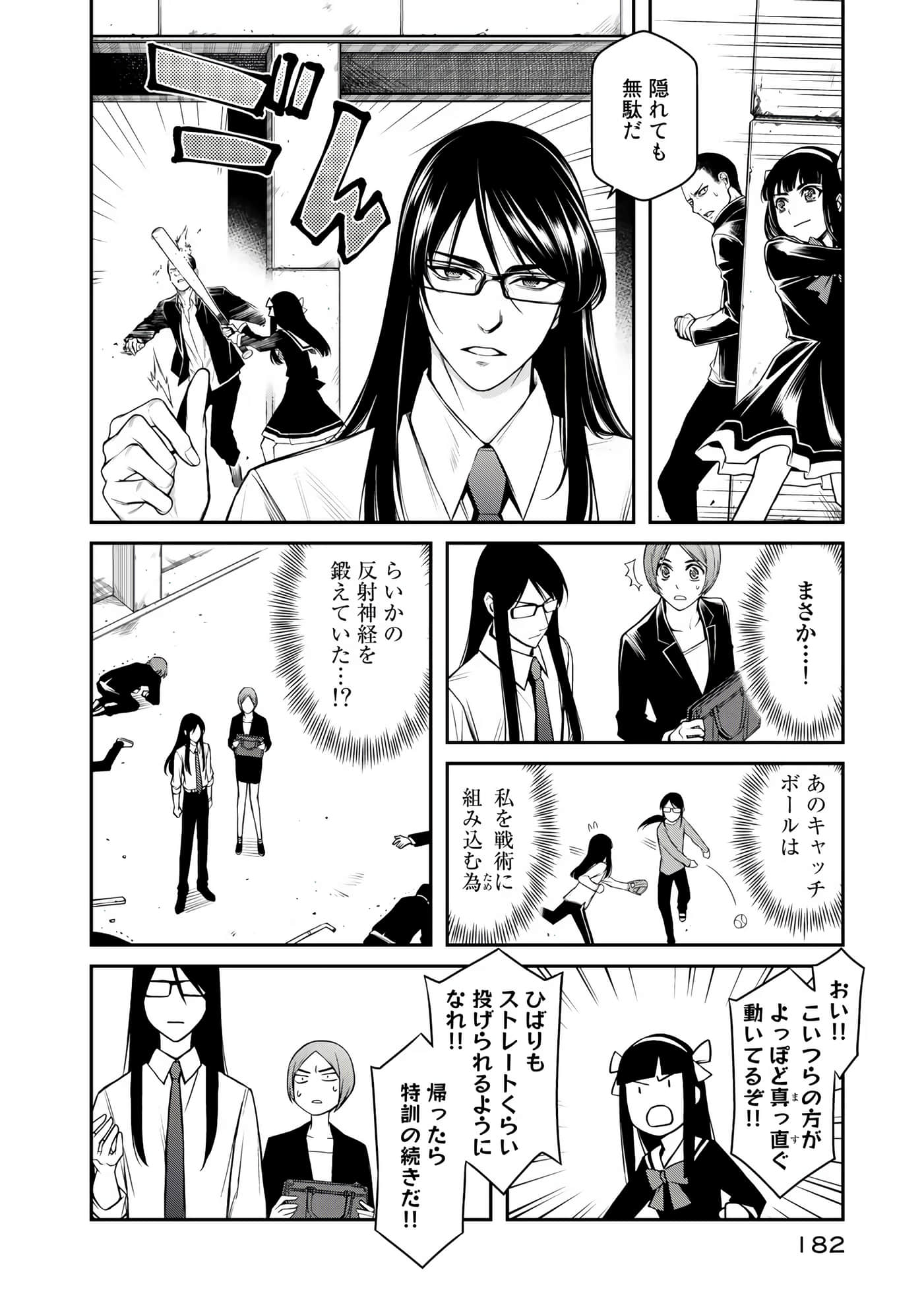 Page 111