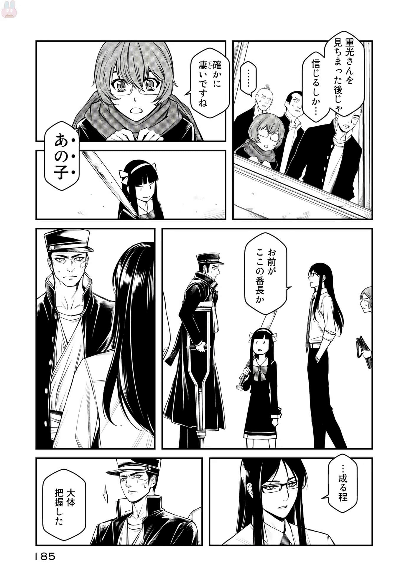 Page 114