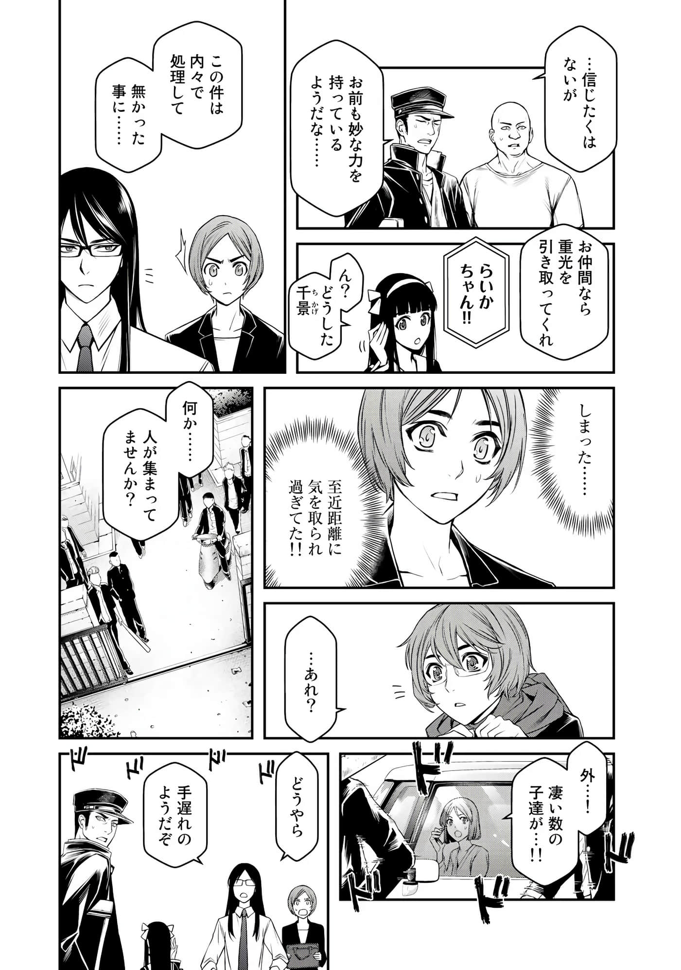 Page 116