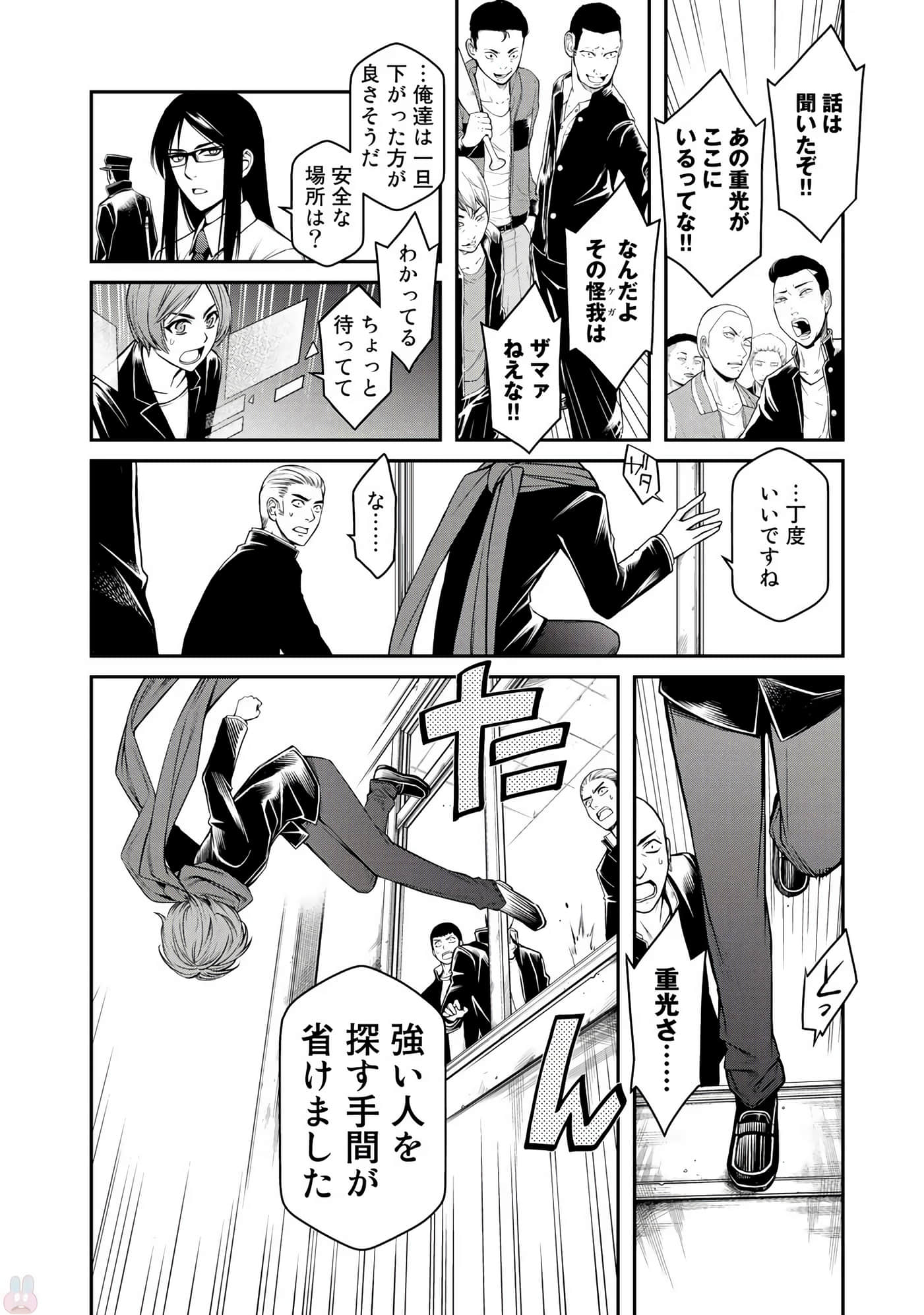 Page 117