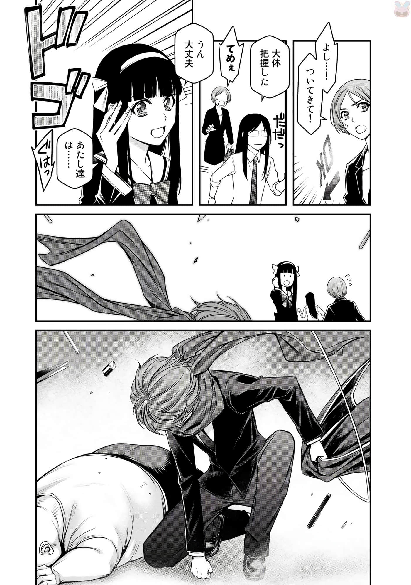 Page 118