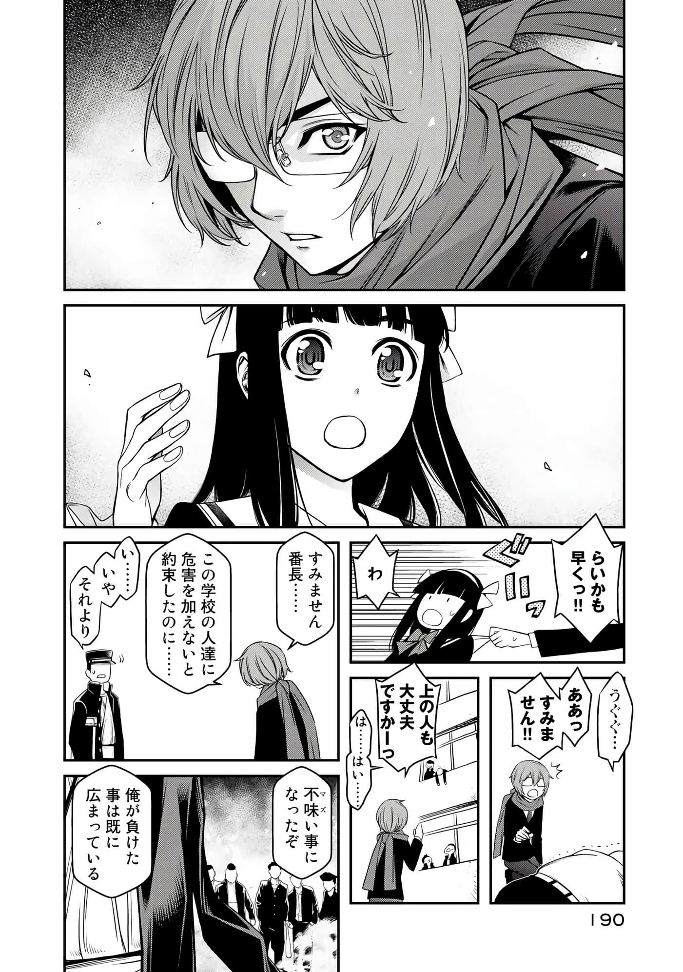 Page 119