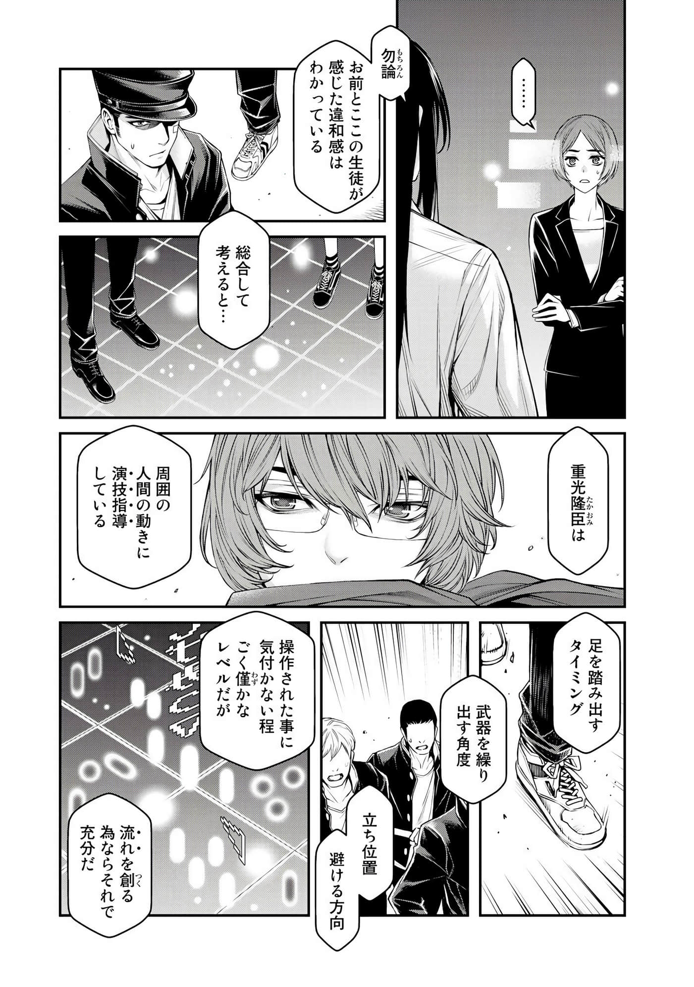 第 12 页