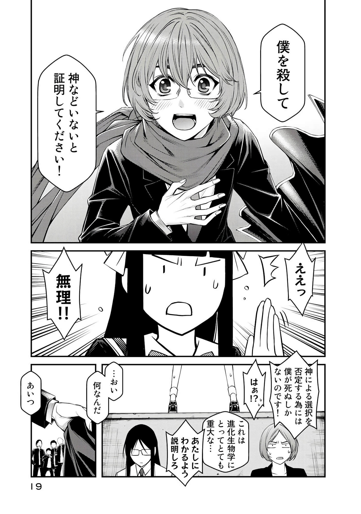 第 20 页