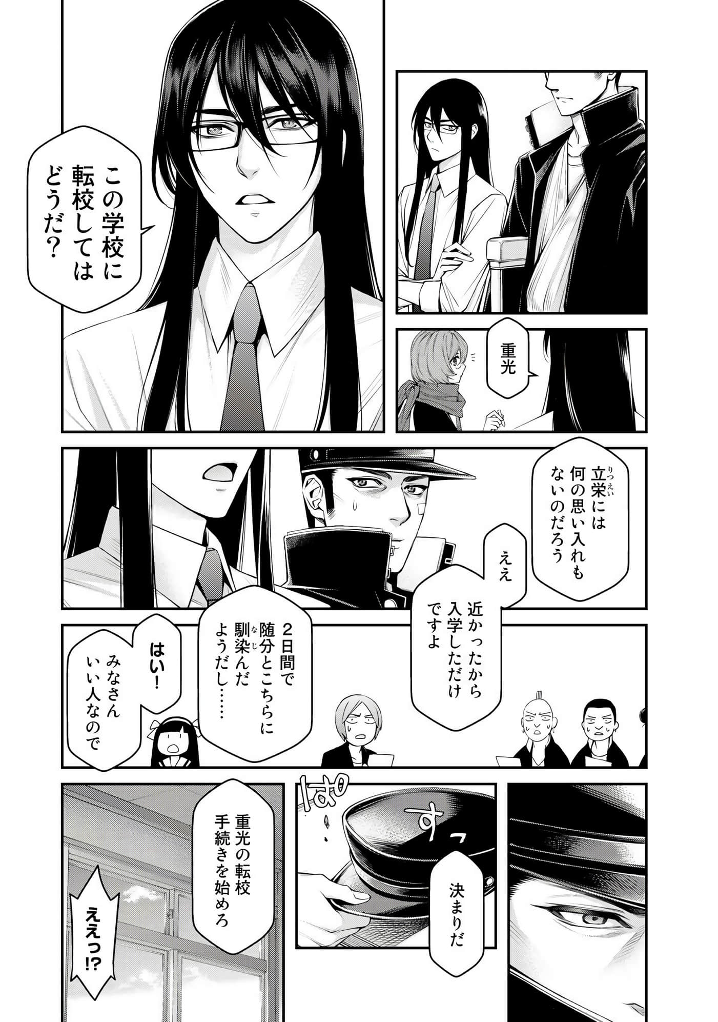 第 22 页