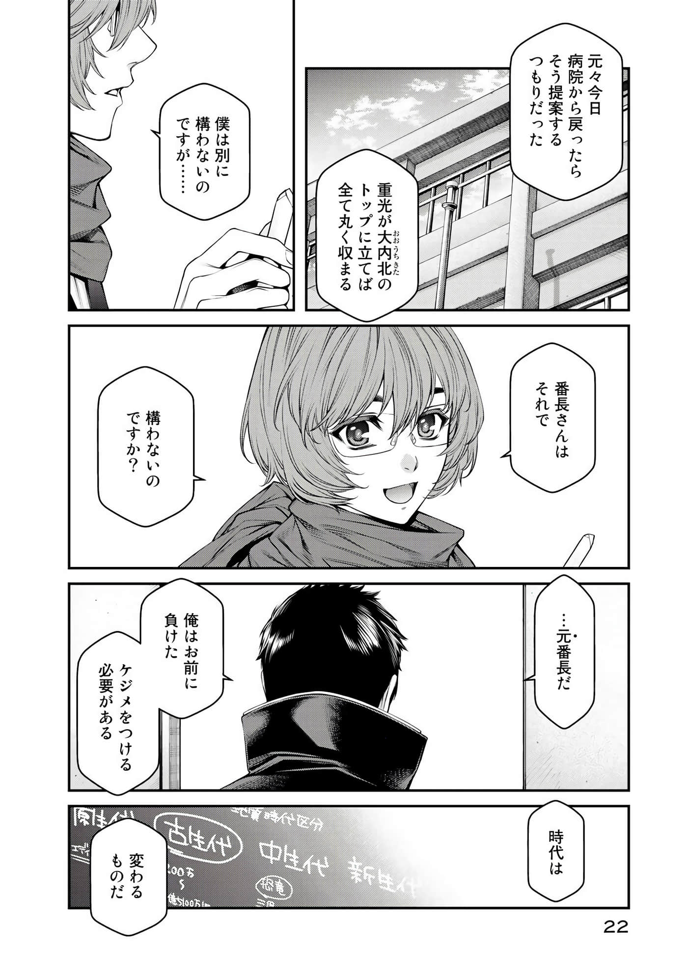 第 23 页