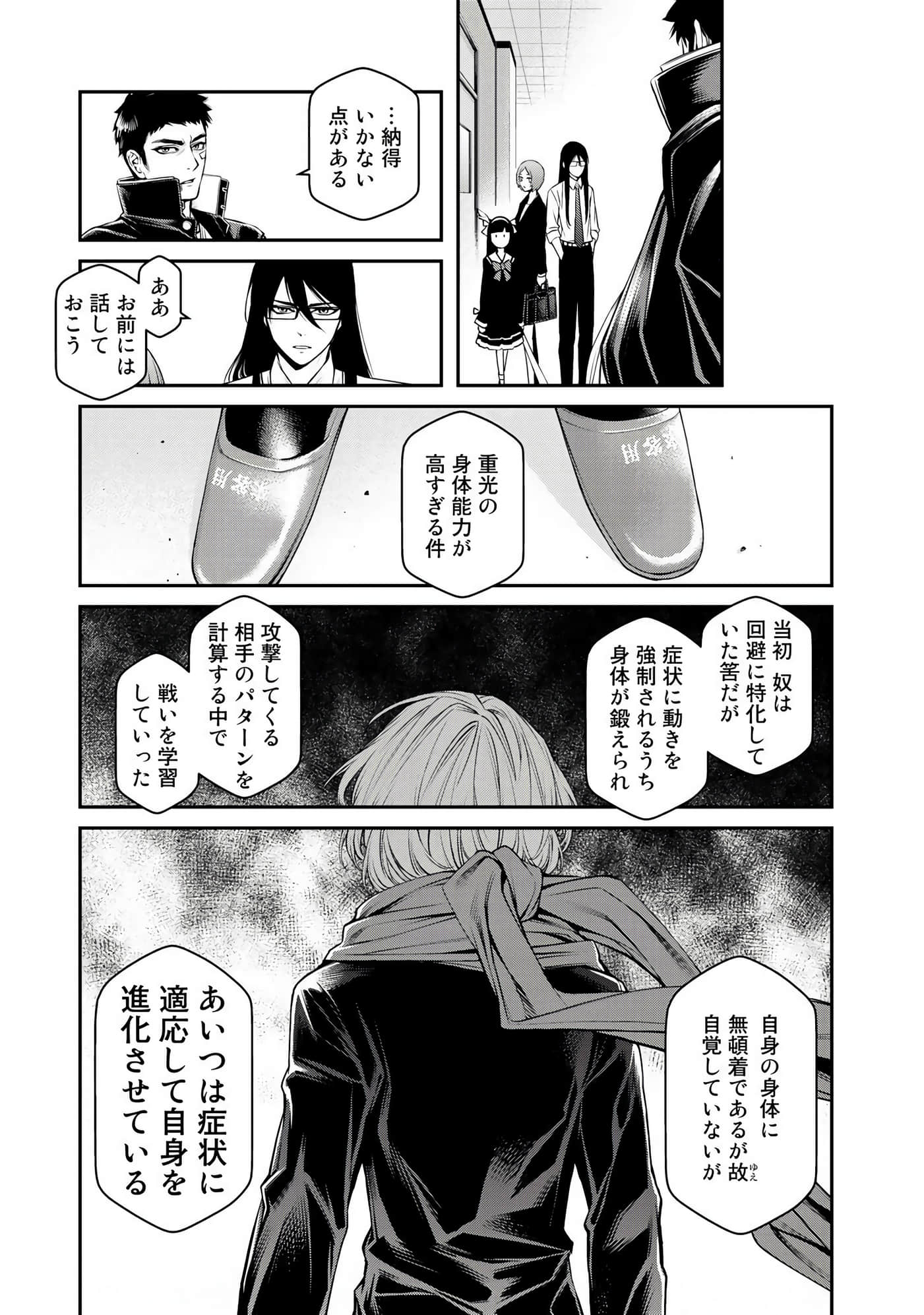 第 24 页
