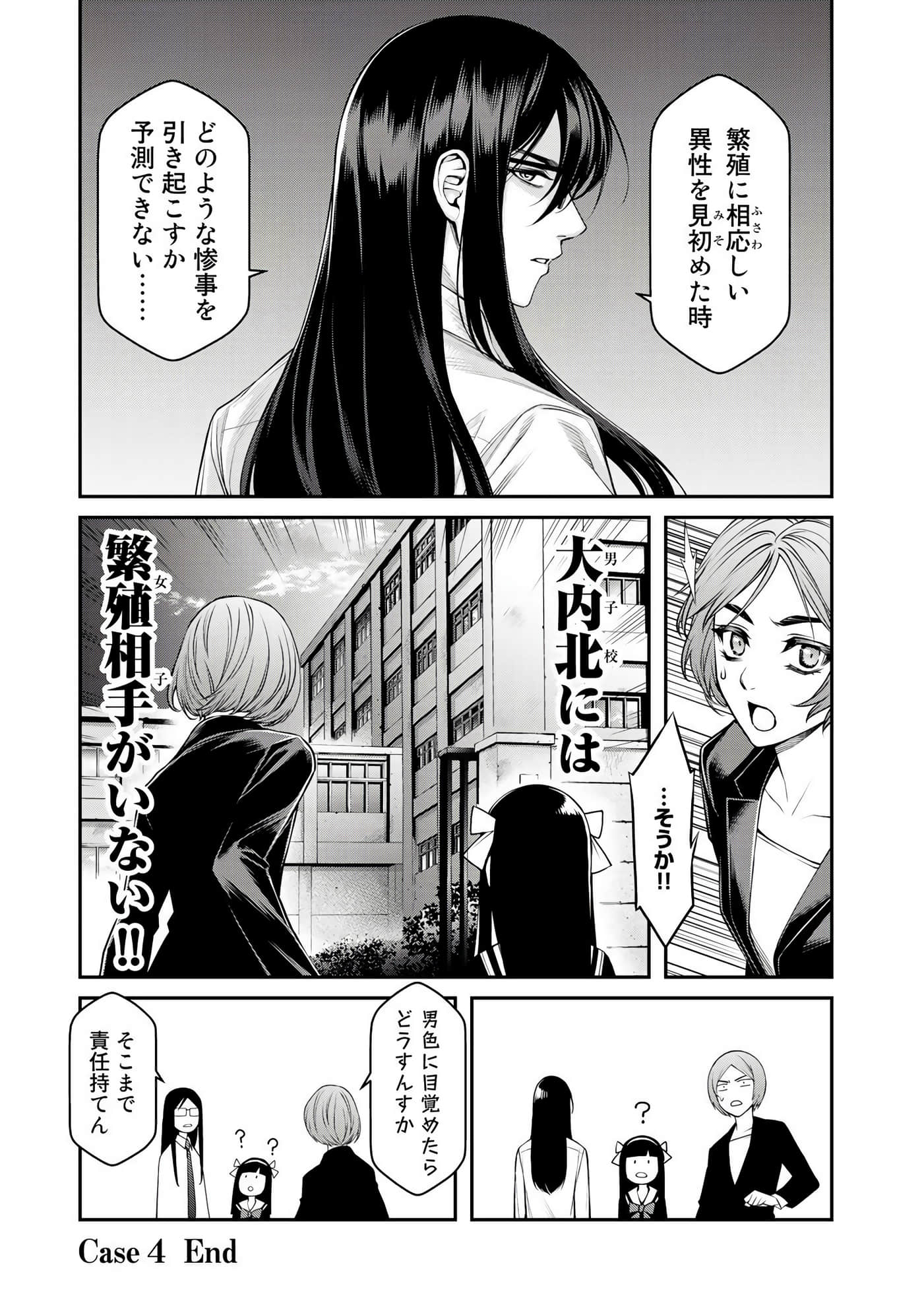 第 30 页