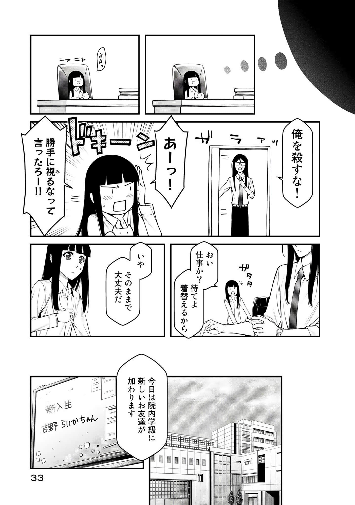 第 34 页