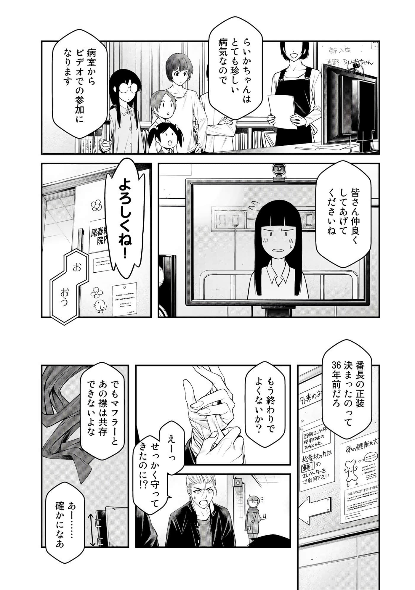 第 35 页