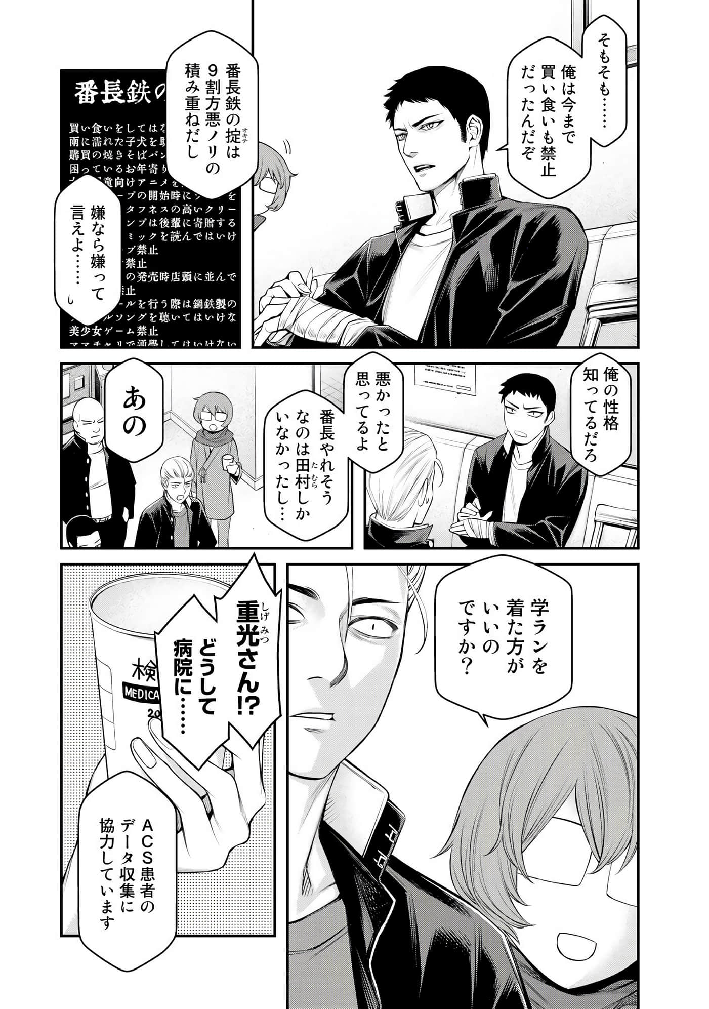 第 36 页