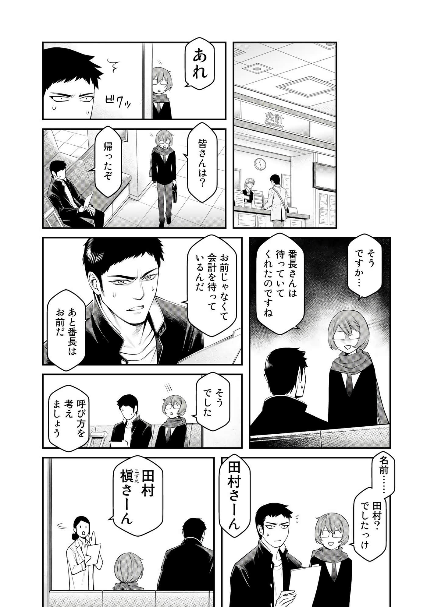 第 39 页