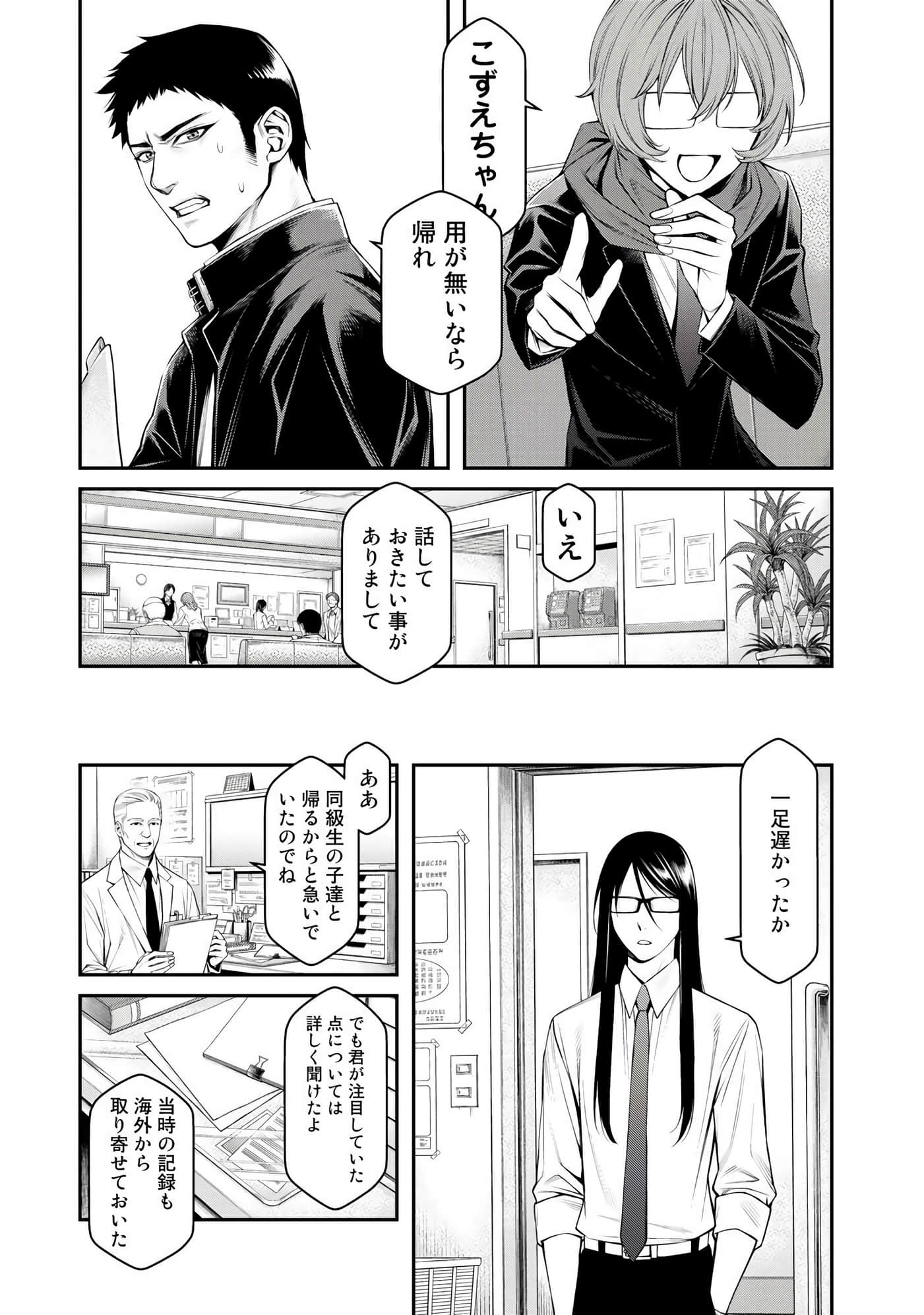 第 40 页