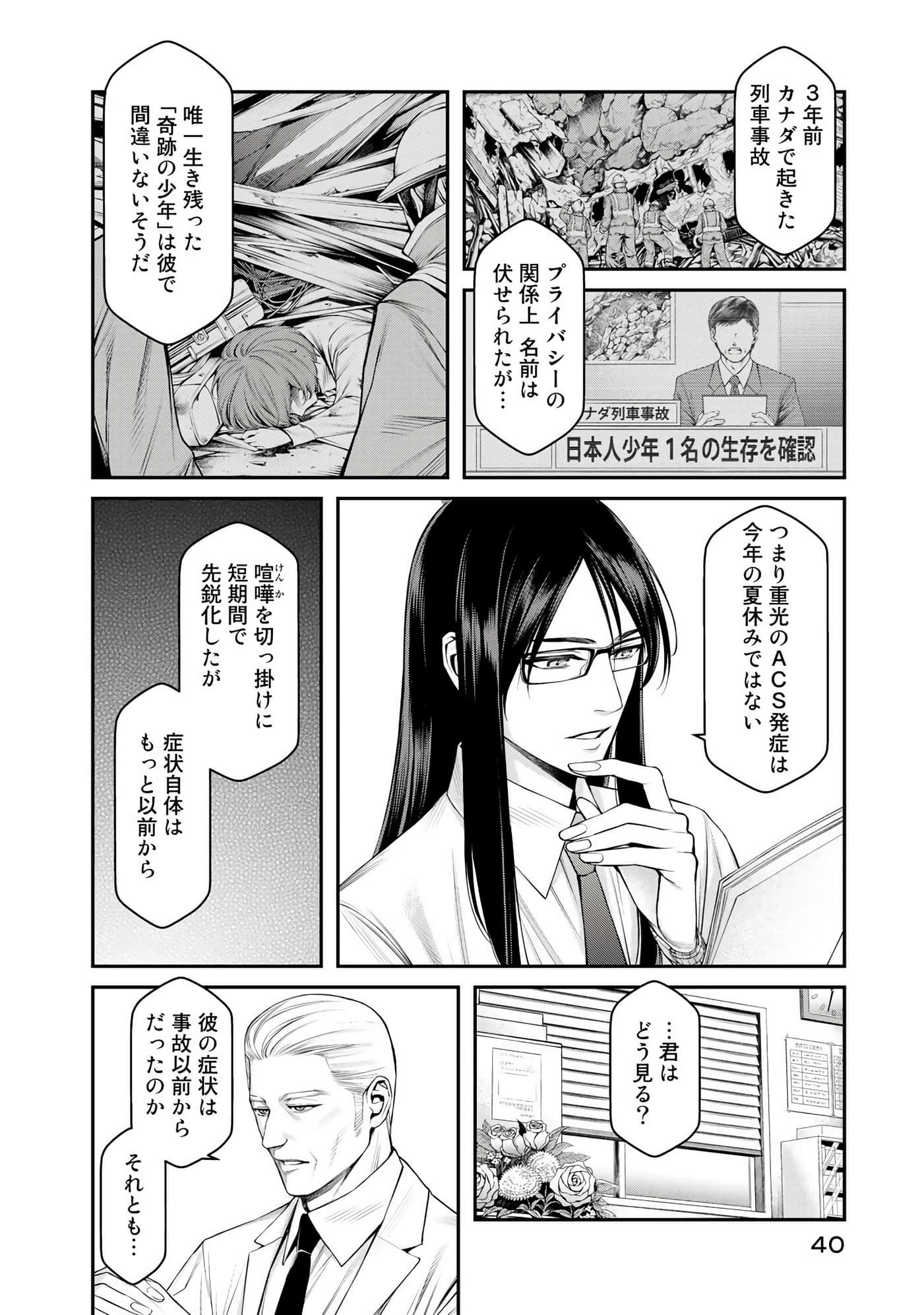 第 41 页