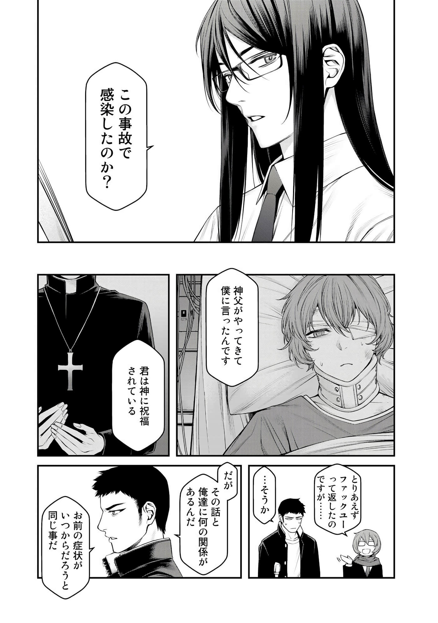 第 42 页