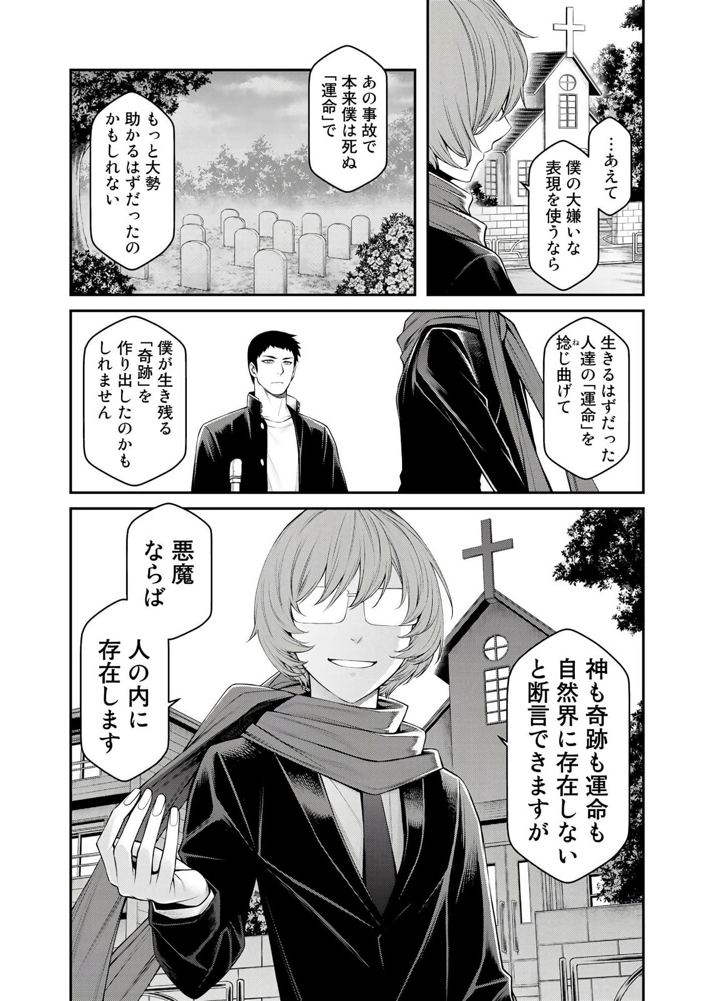 第 43 页