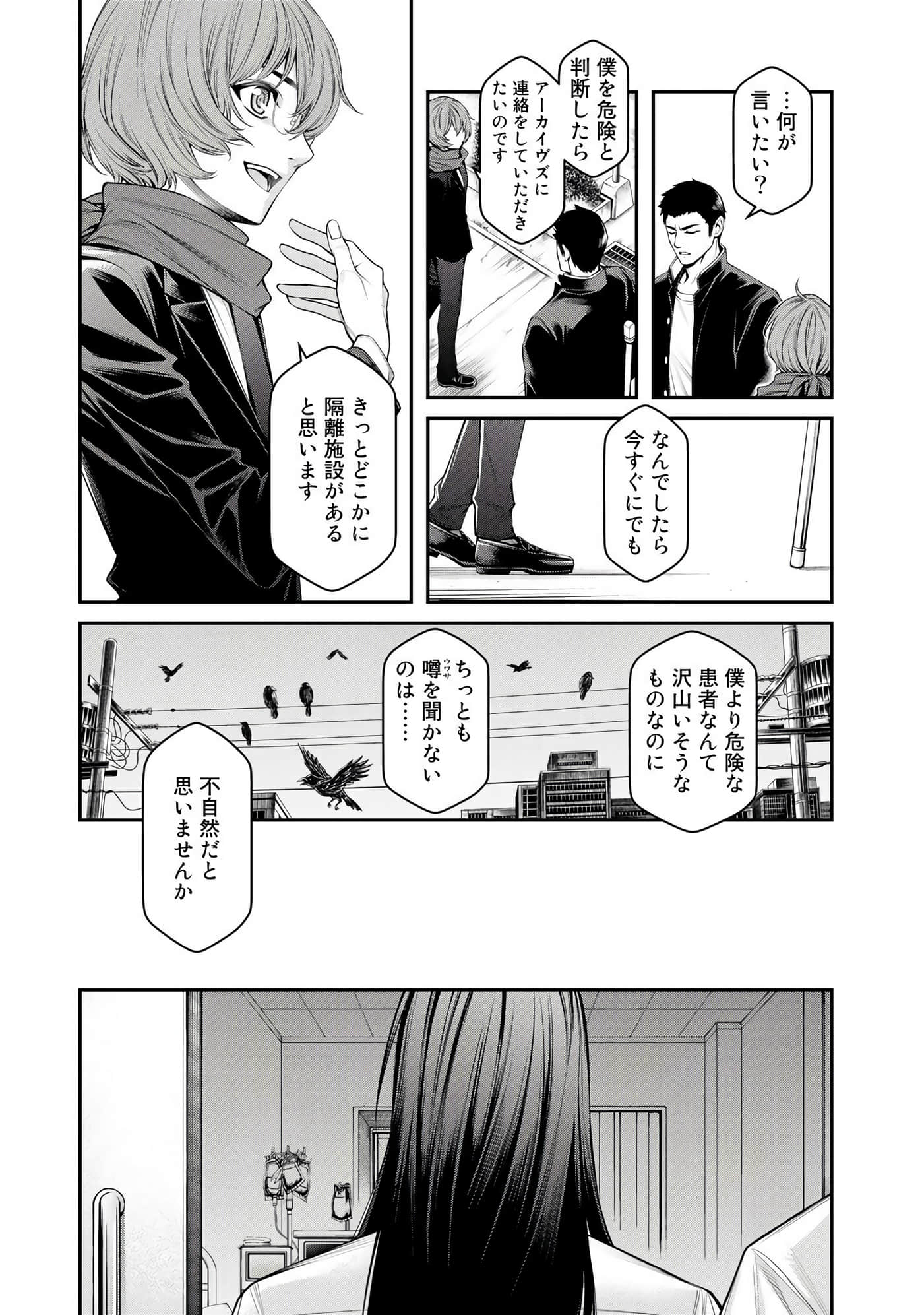 第 44 页