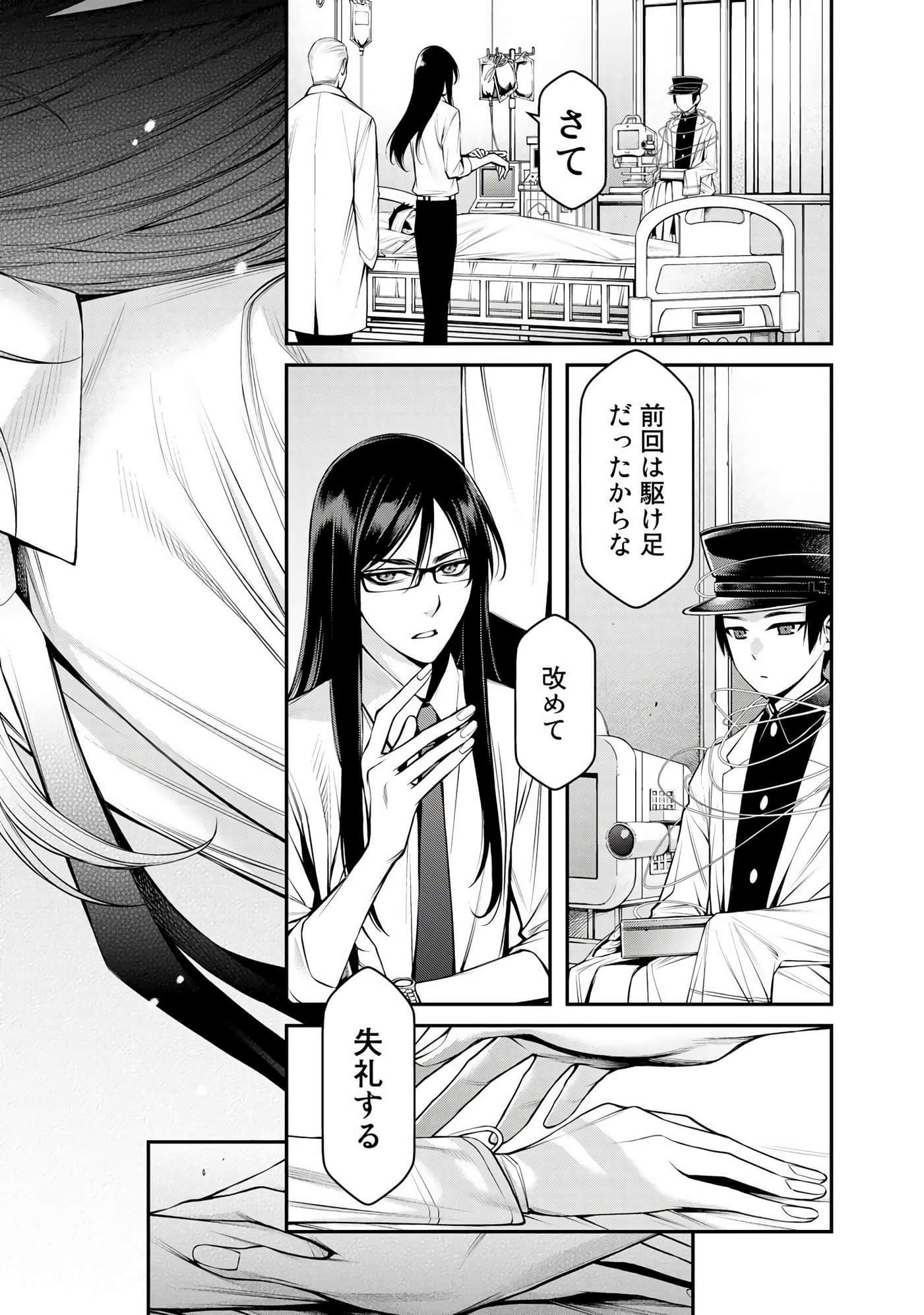 第 45 页