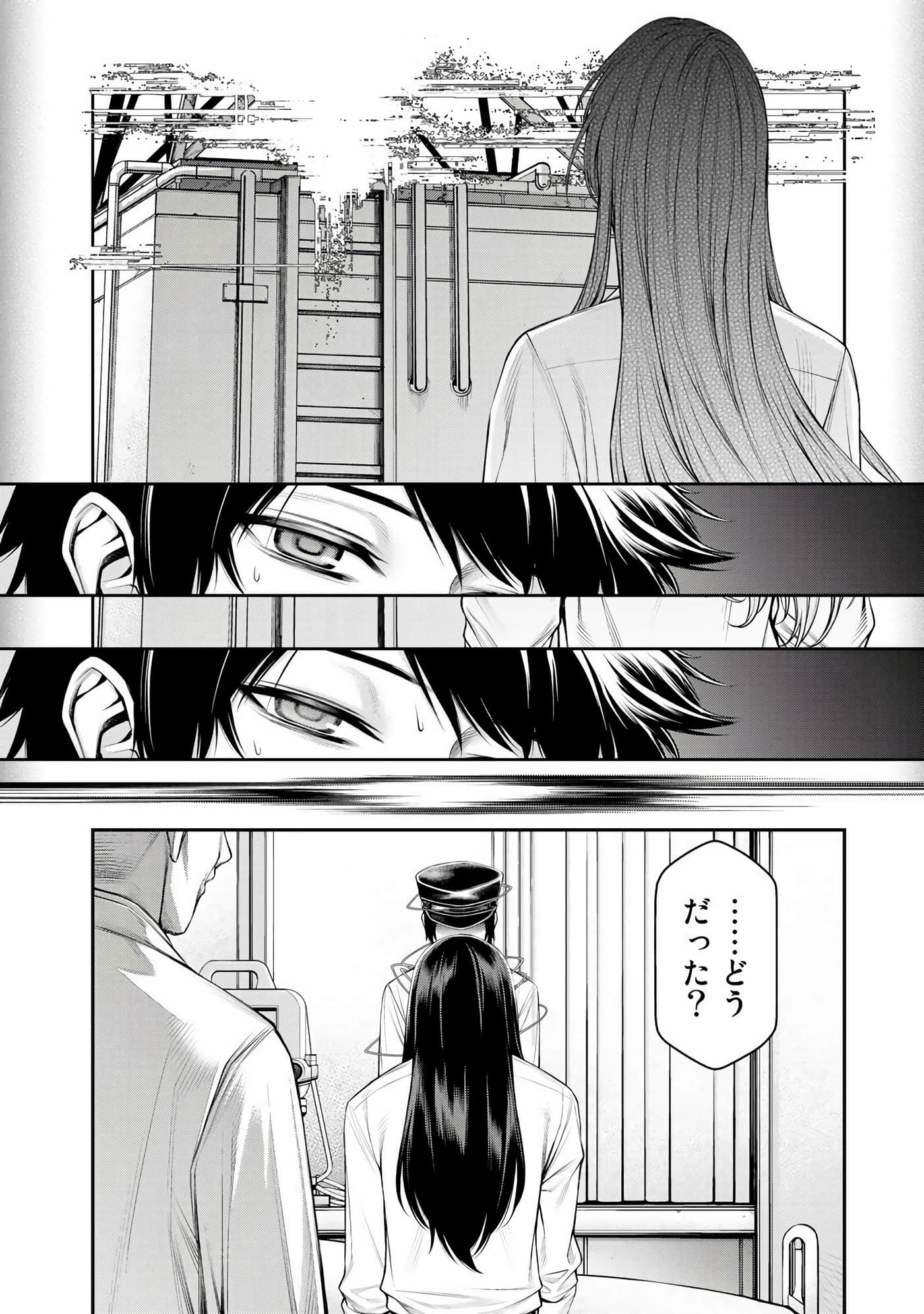 第 49 页