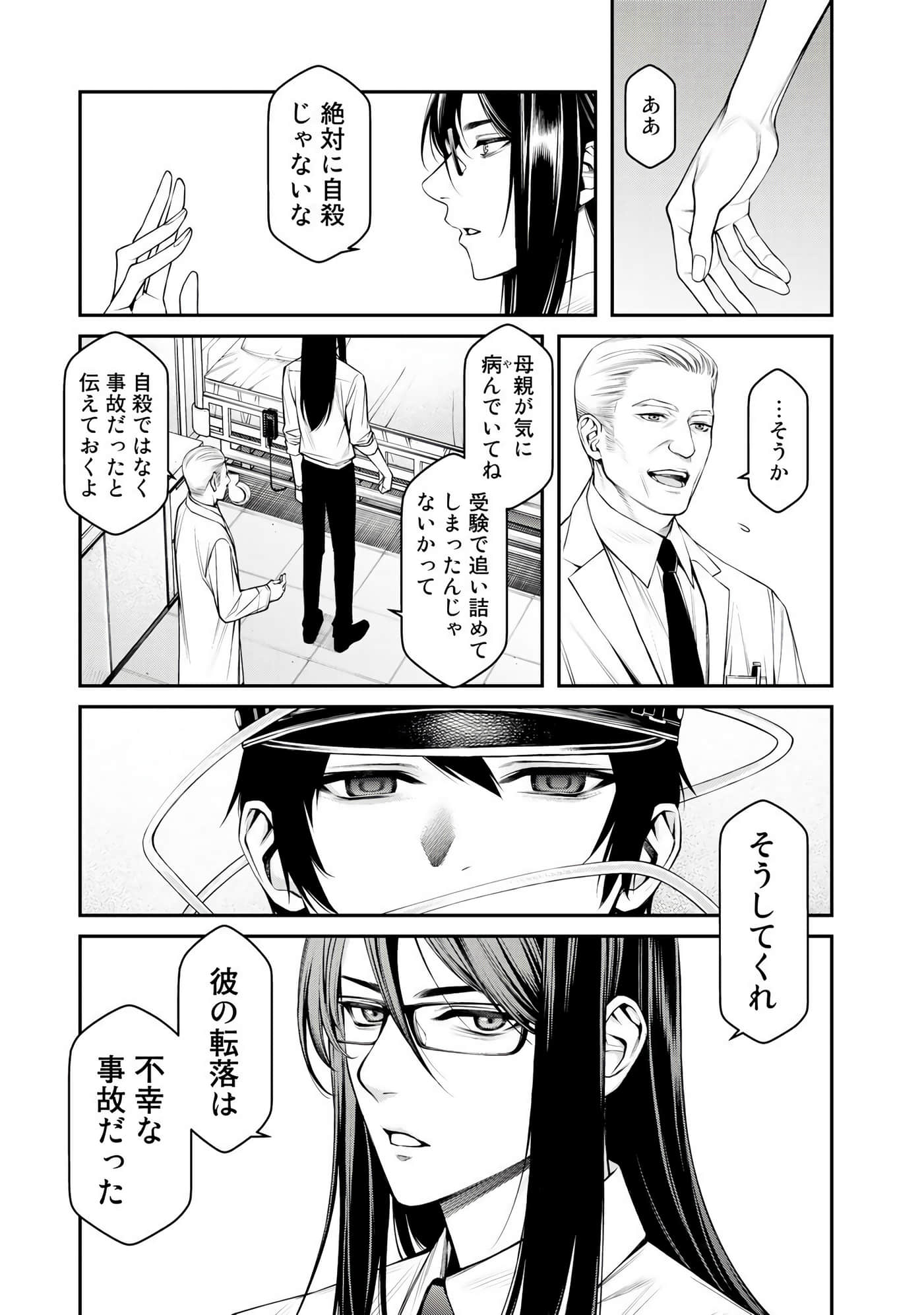 第 50 页
