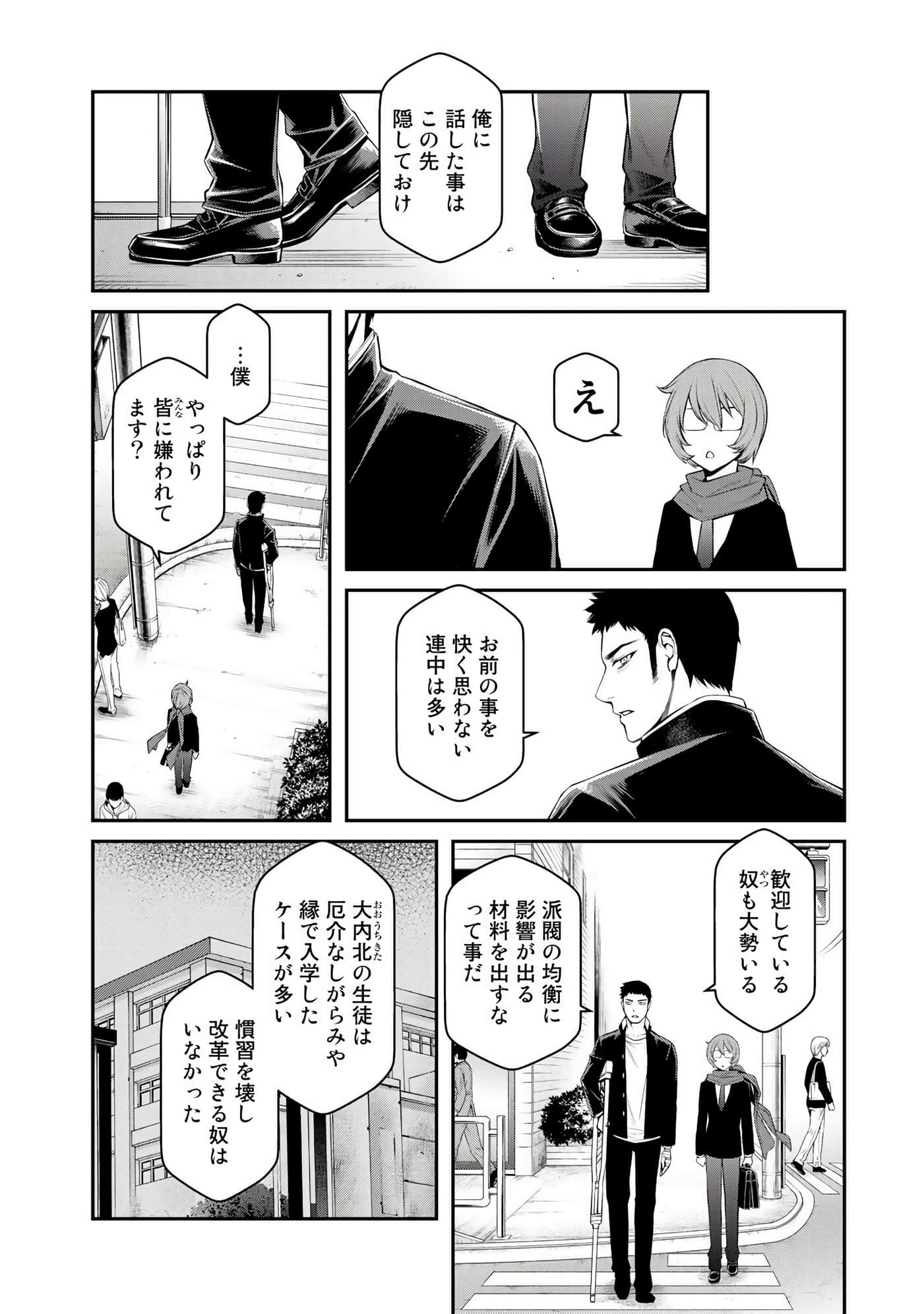 第 51 页