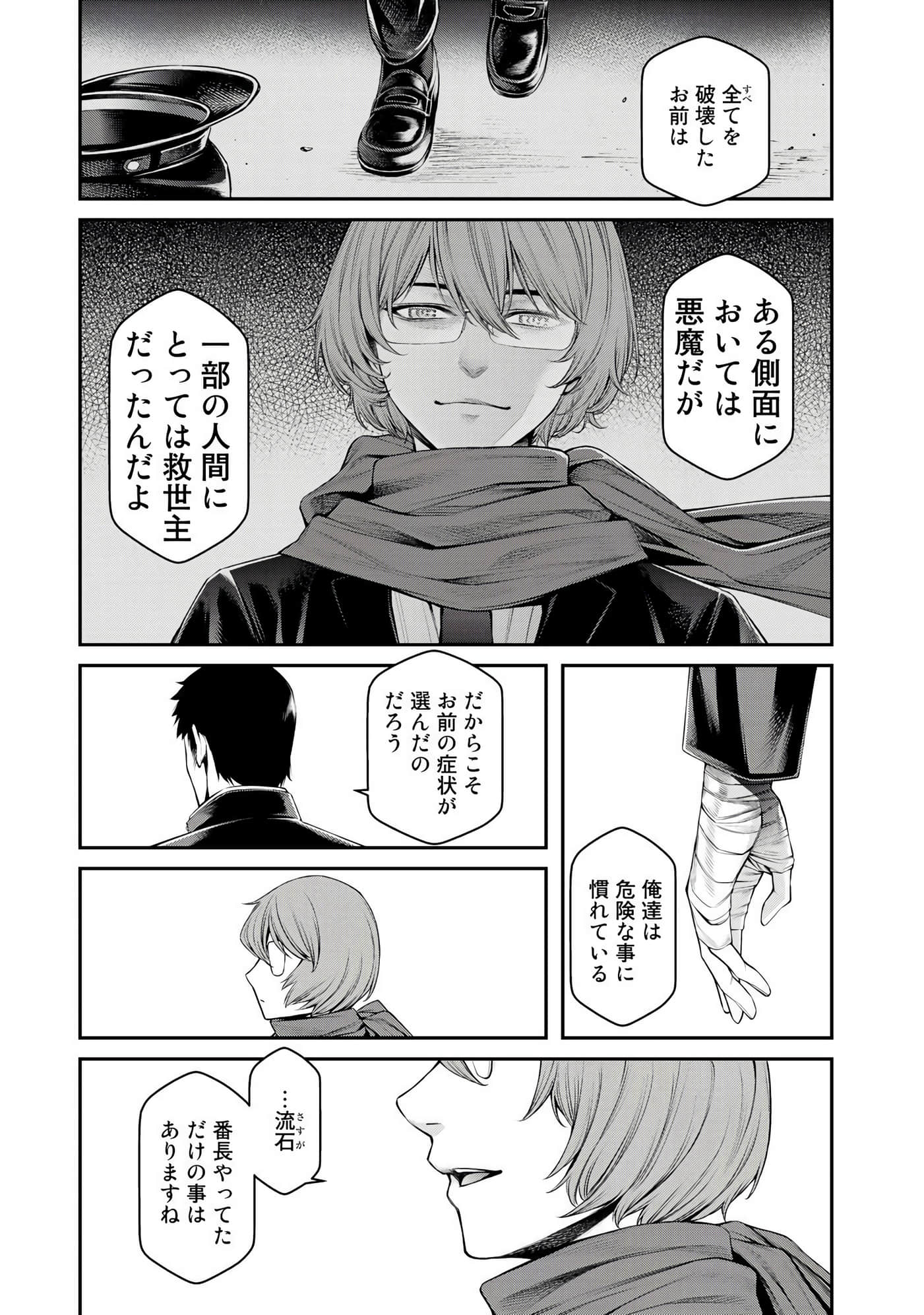 第 52 页